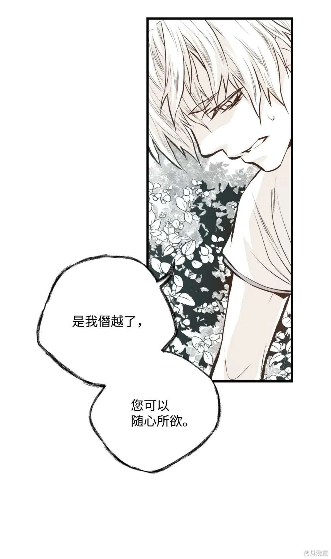 第106话