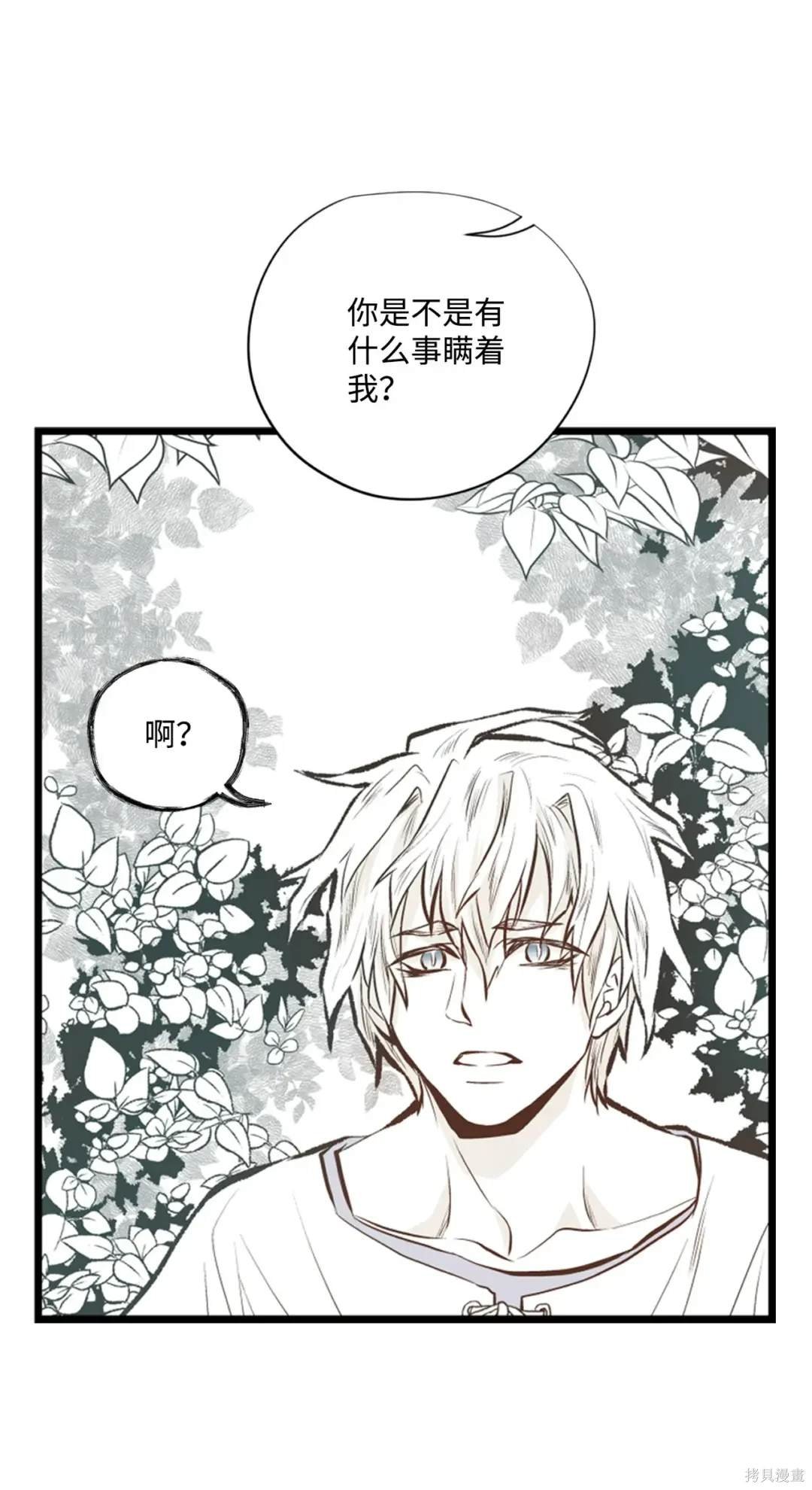 第106话