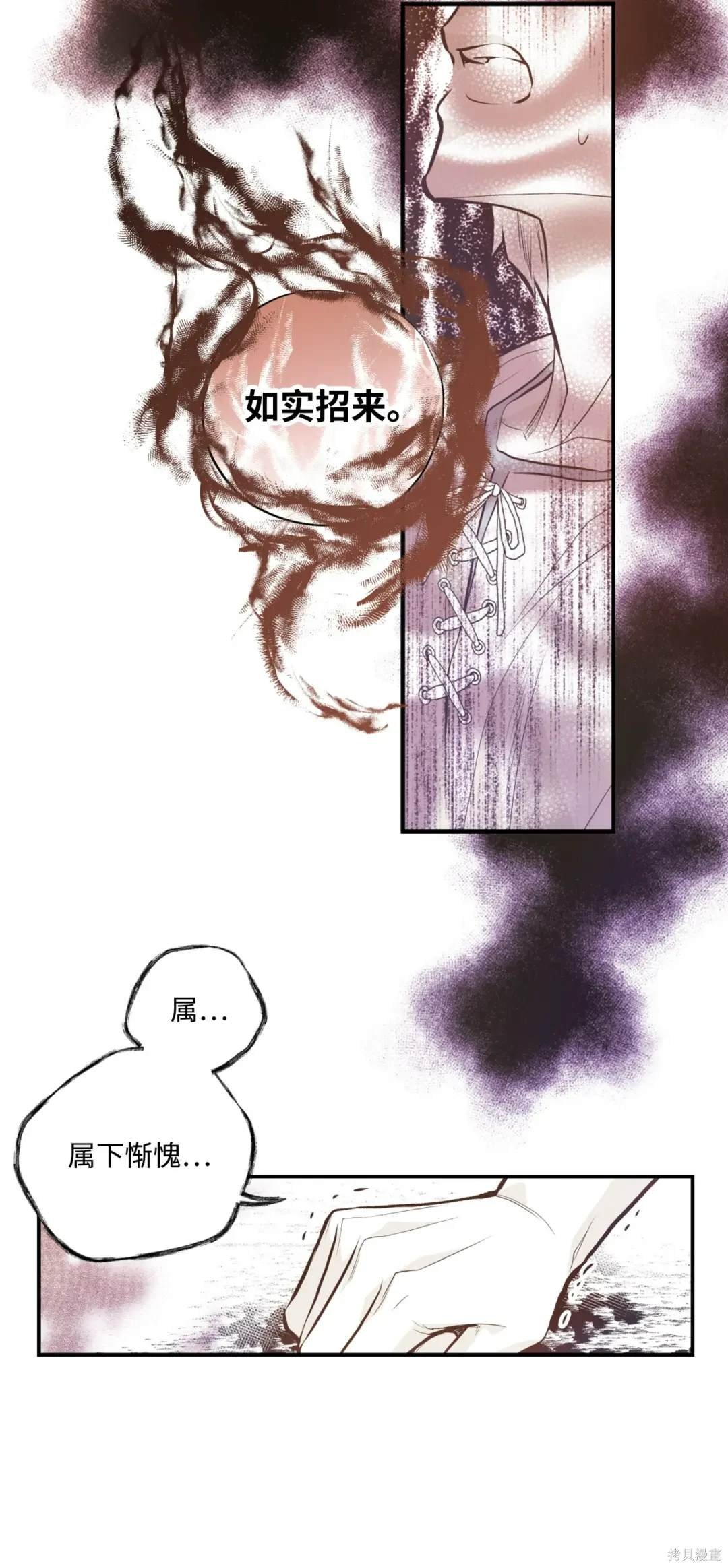 第106话