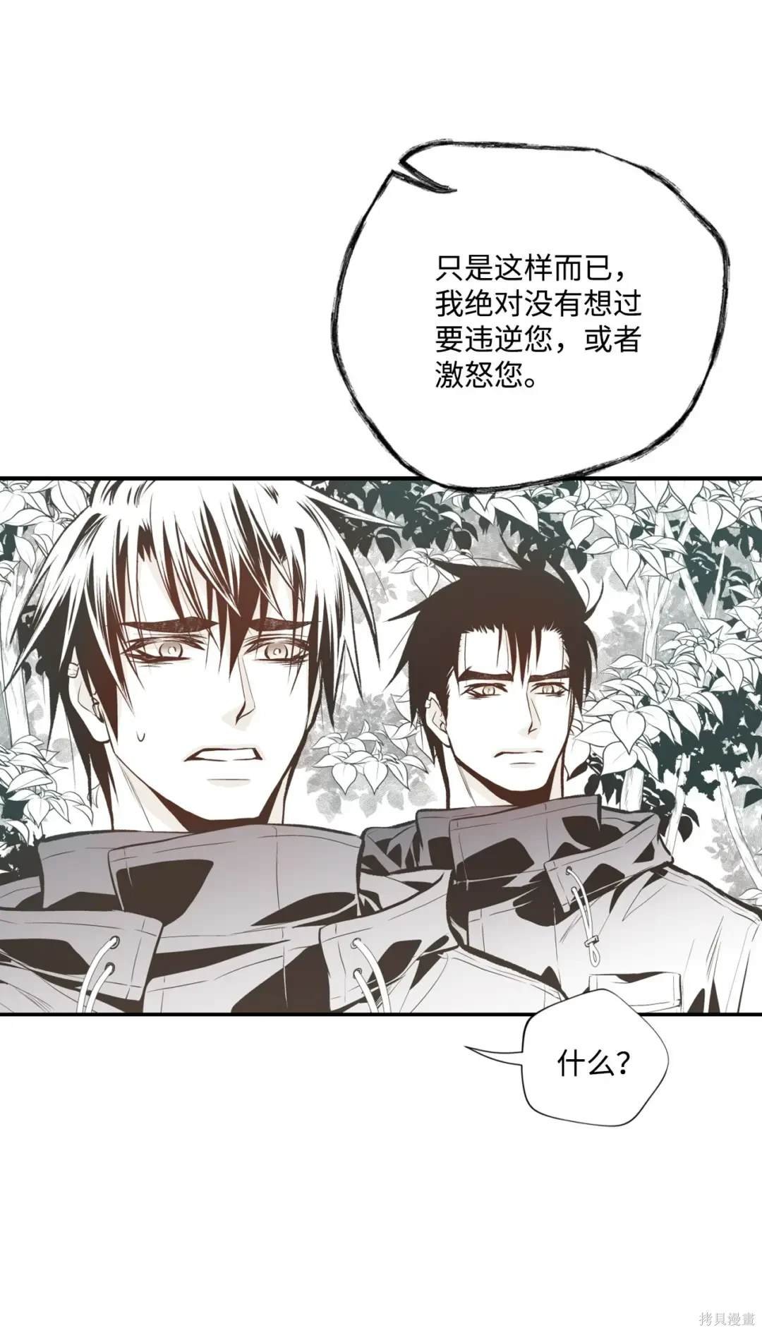 第106话