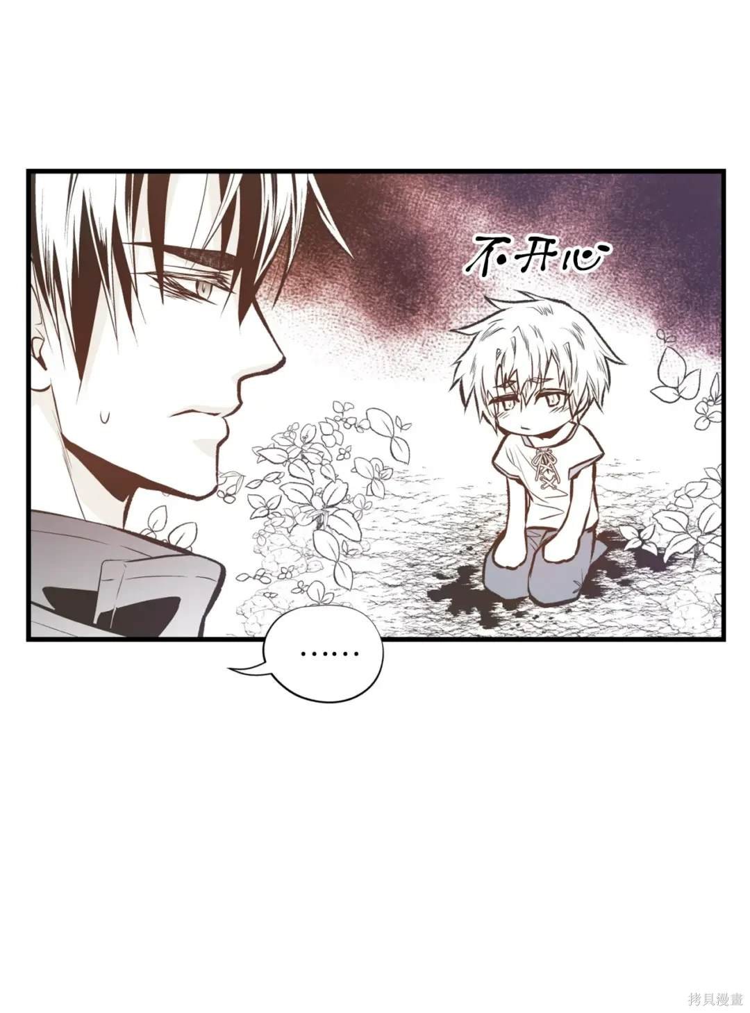 第106话
