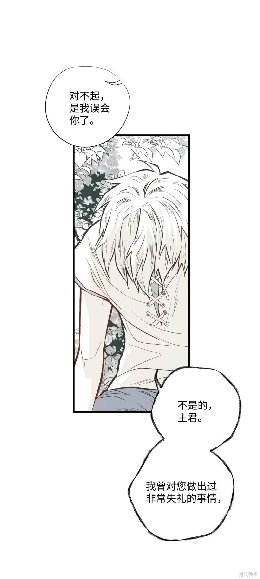 第106话