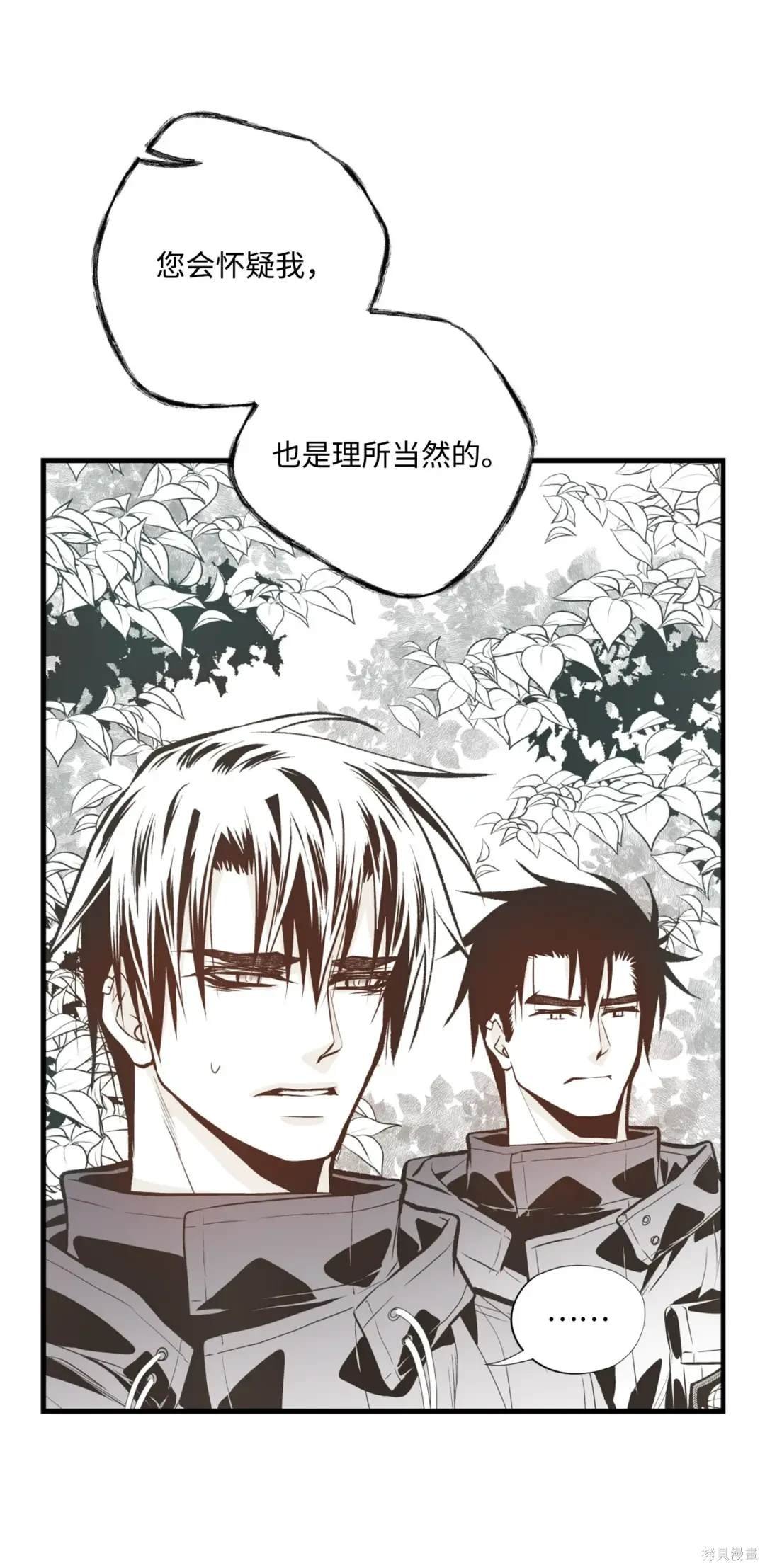 第106话