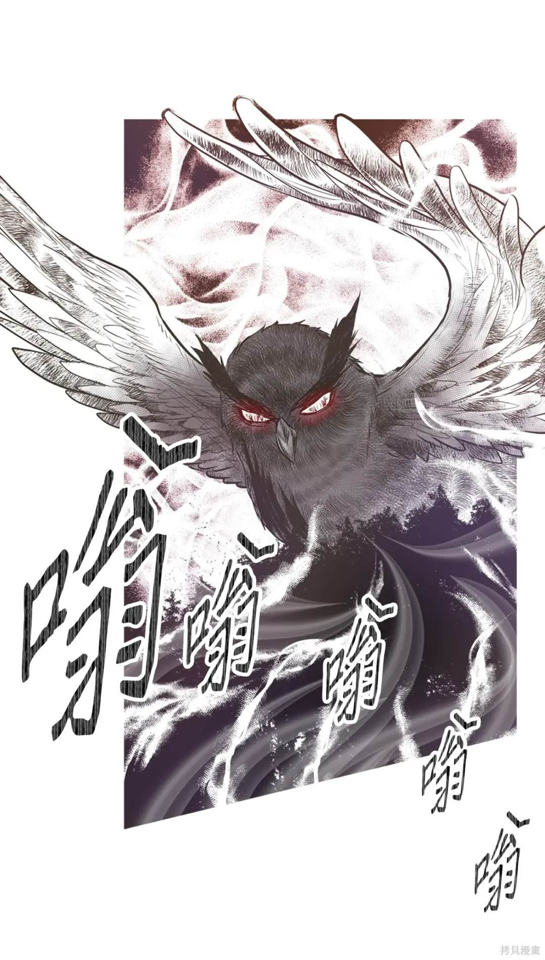 第106话