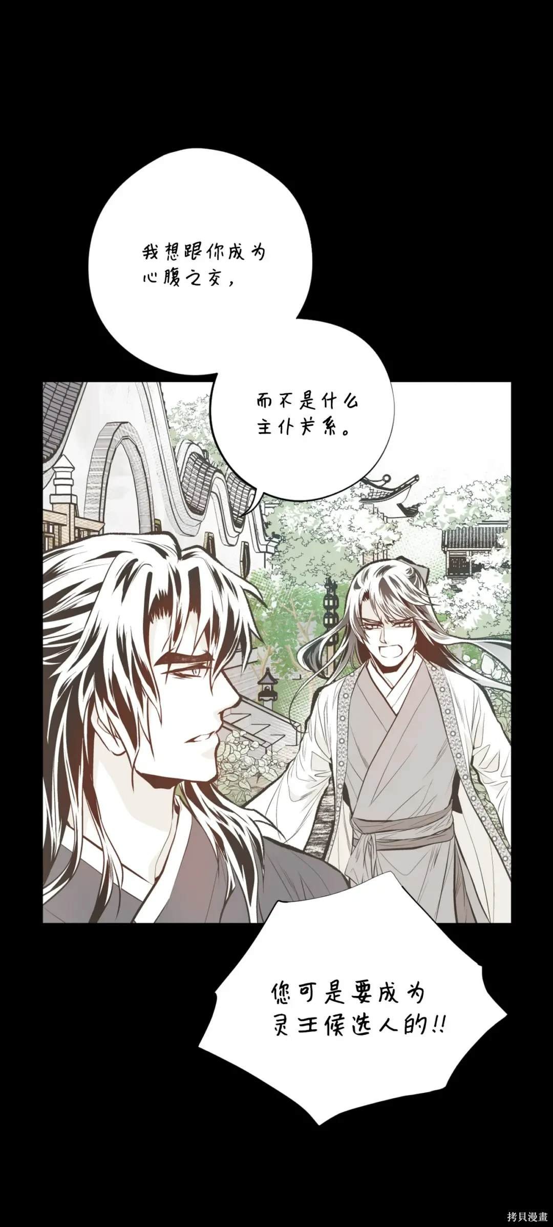 第107话
