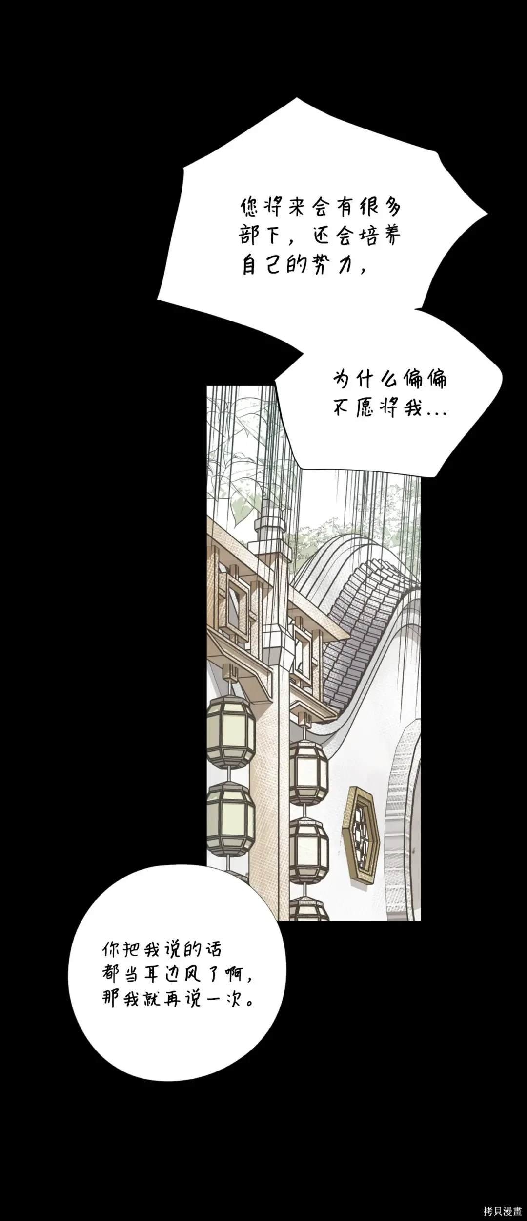 第107话