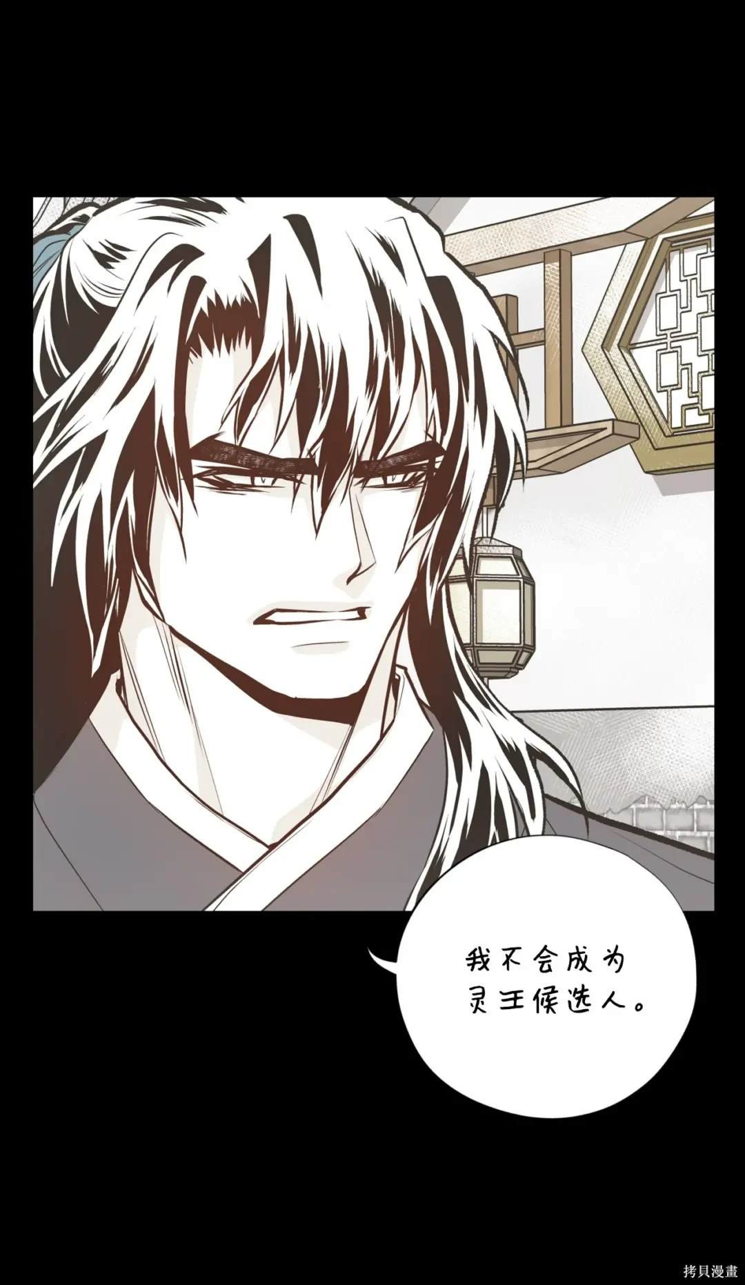 第107话