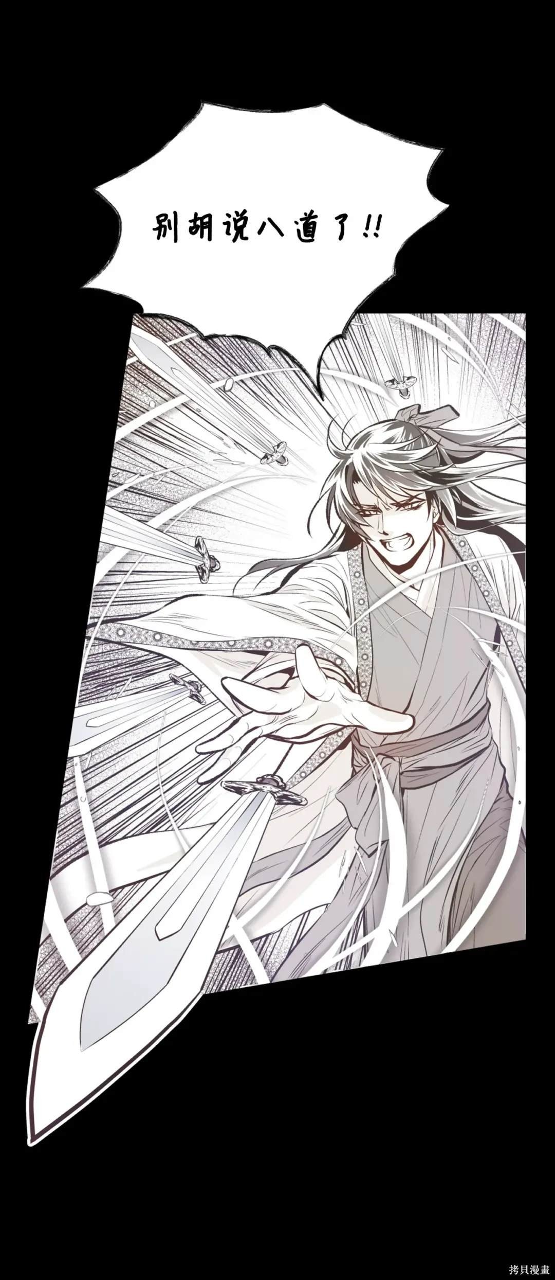 第107话