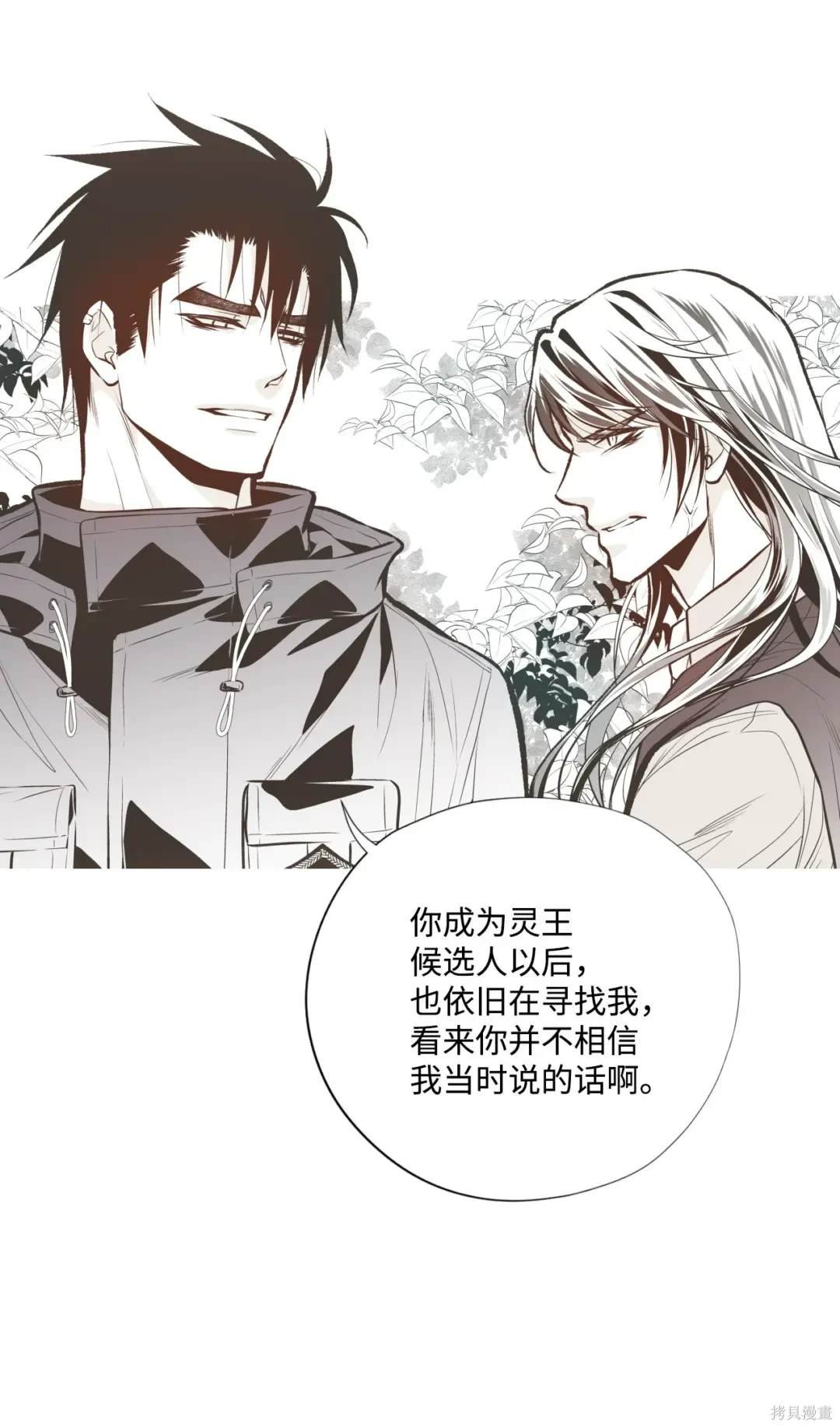 第107话