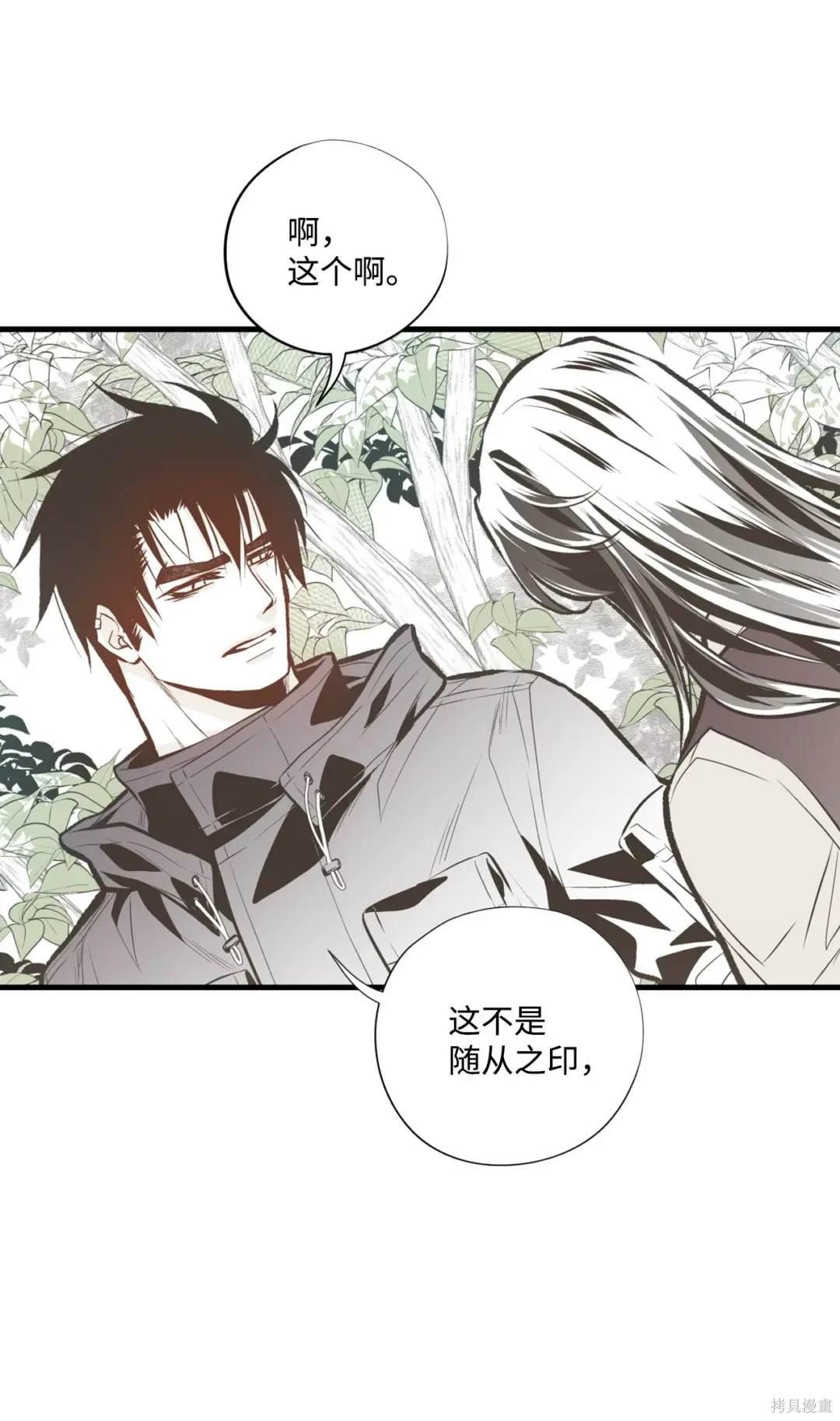 第108话
