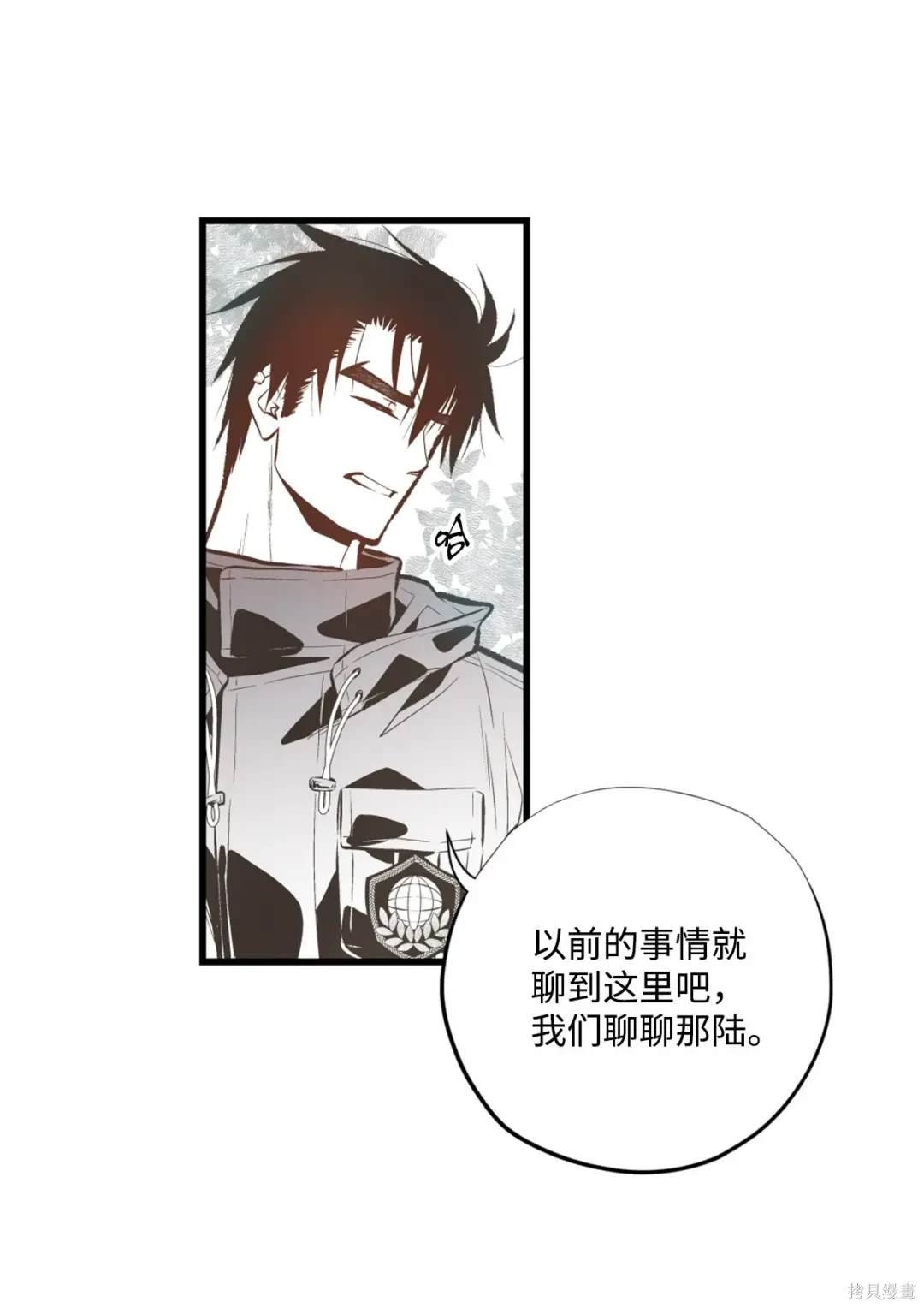 第108话