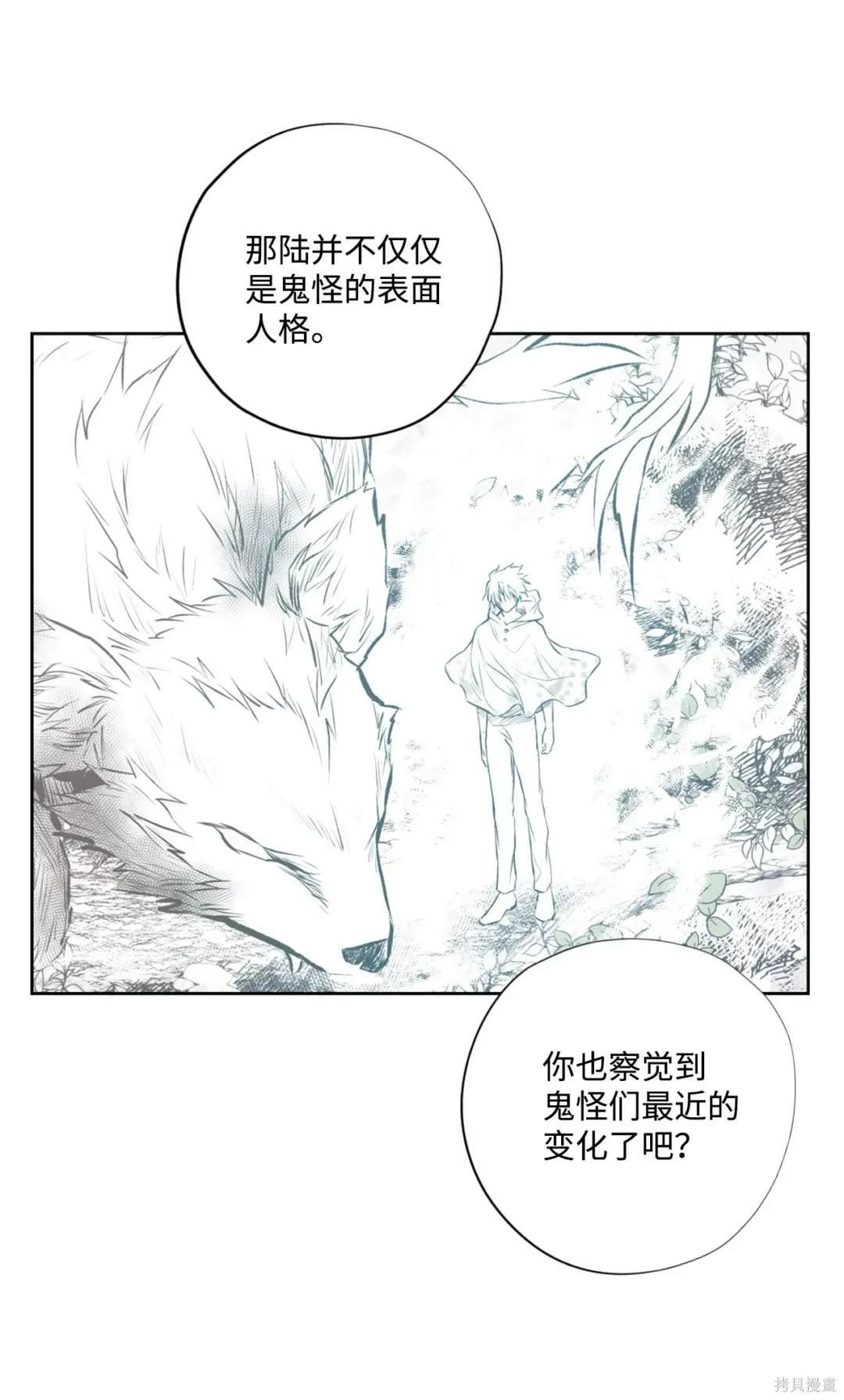 第108话