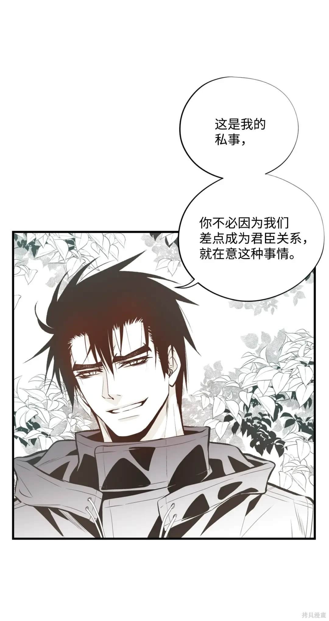 第108话