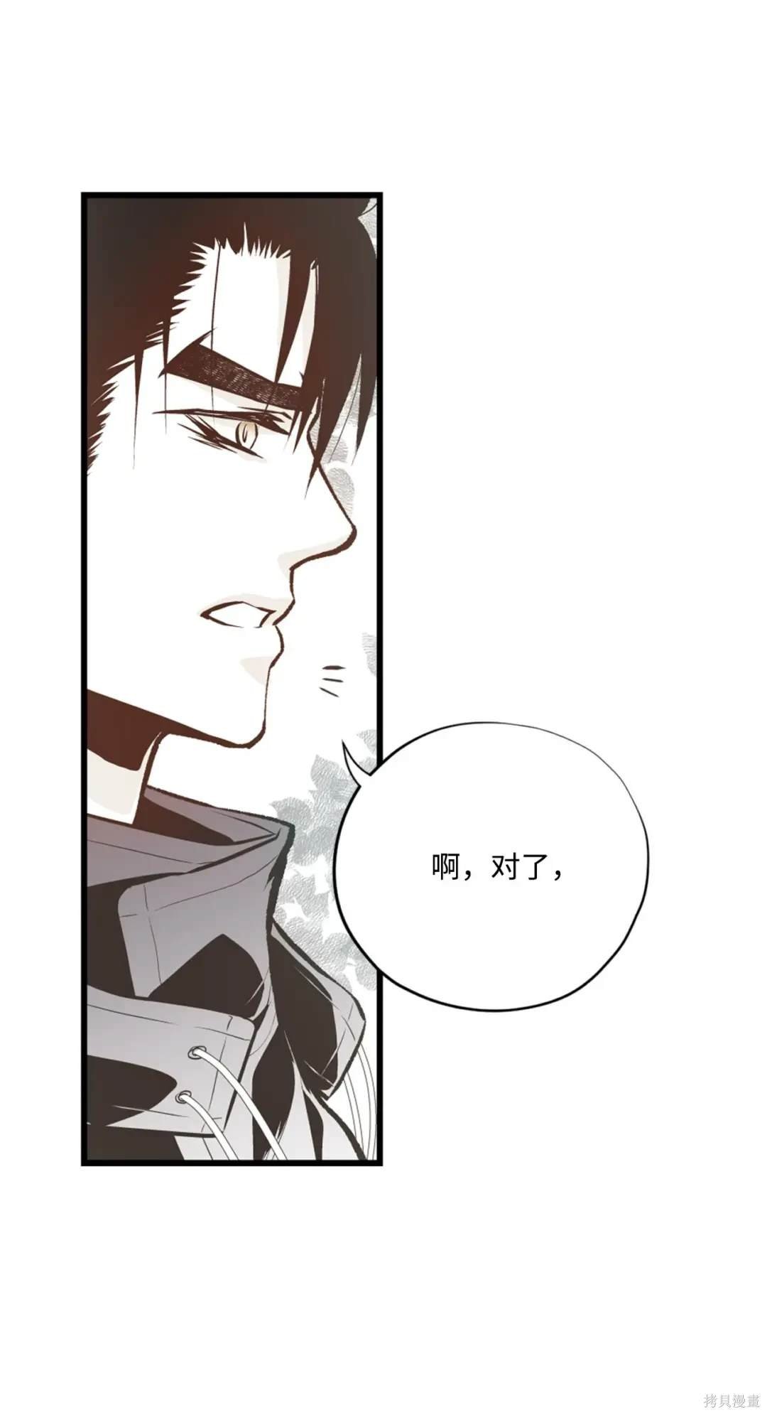 第108话