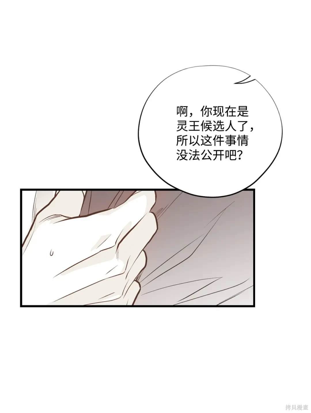 第108话