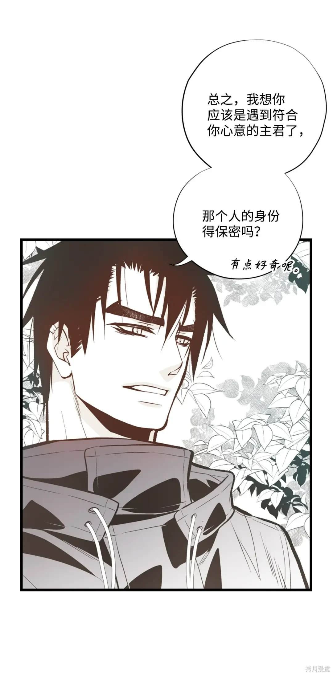 第108话