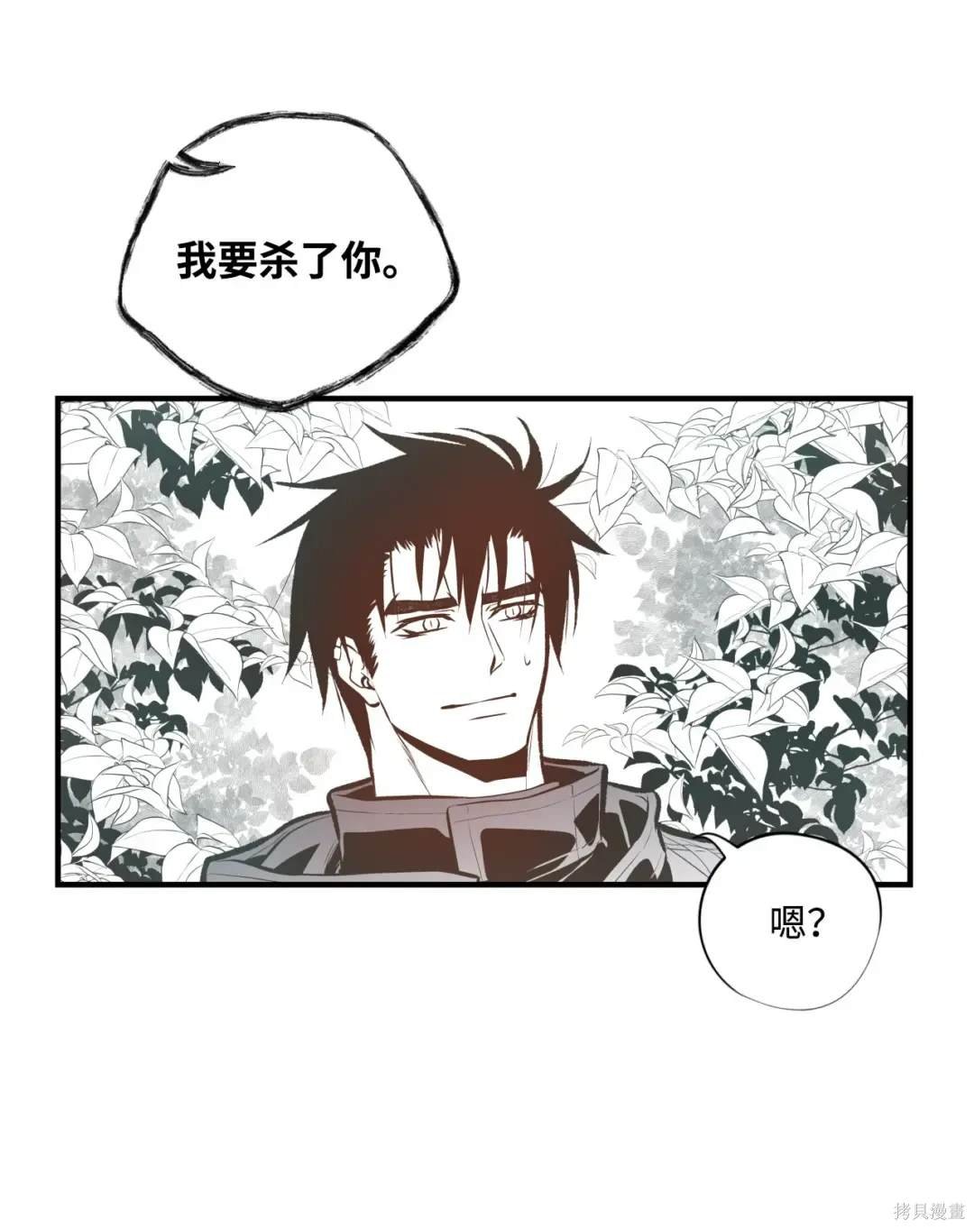 第108话