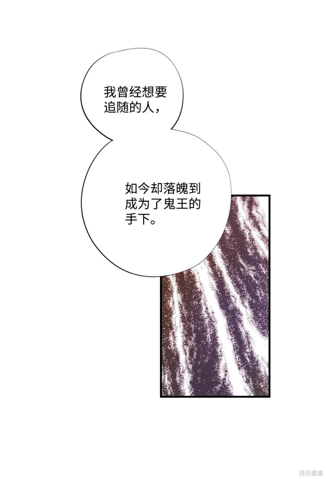 第108话