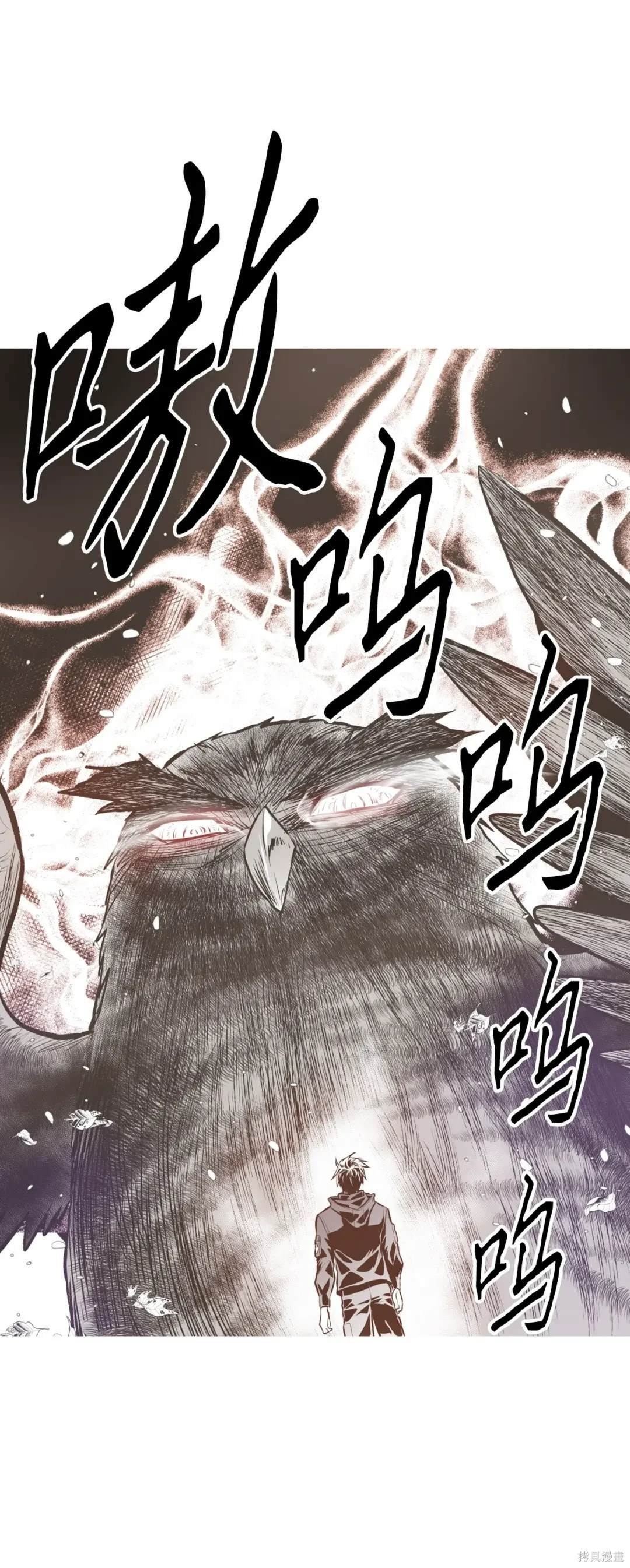 第108话