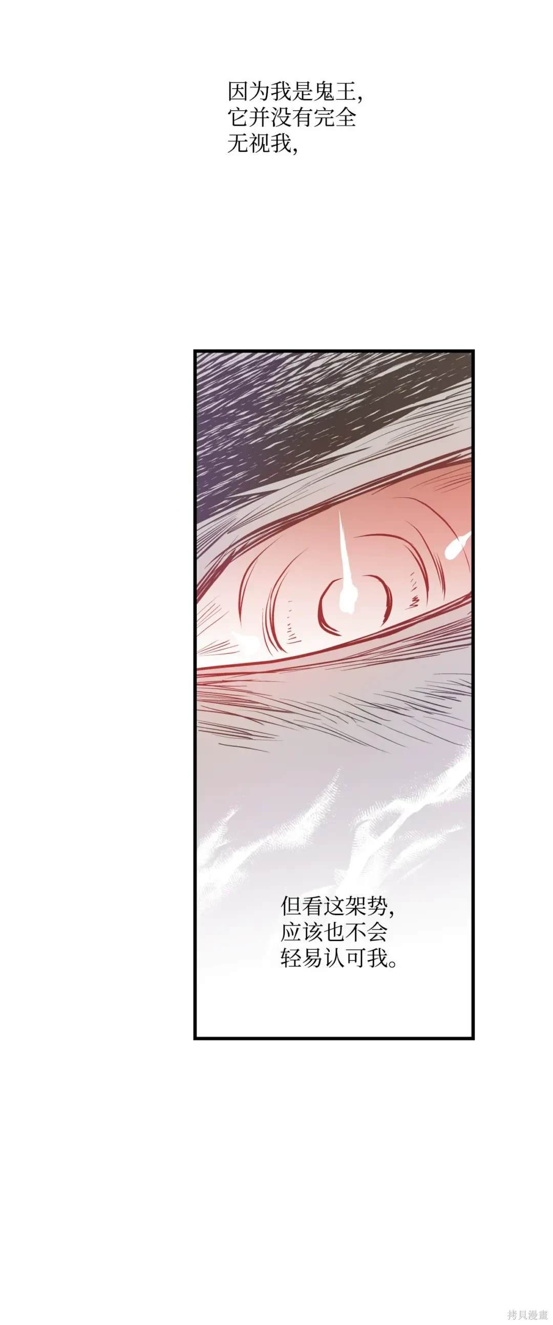 第108话
