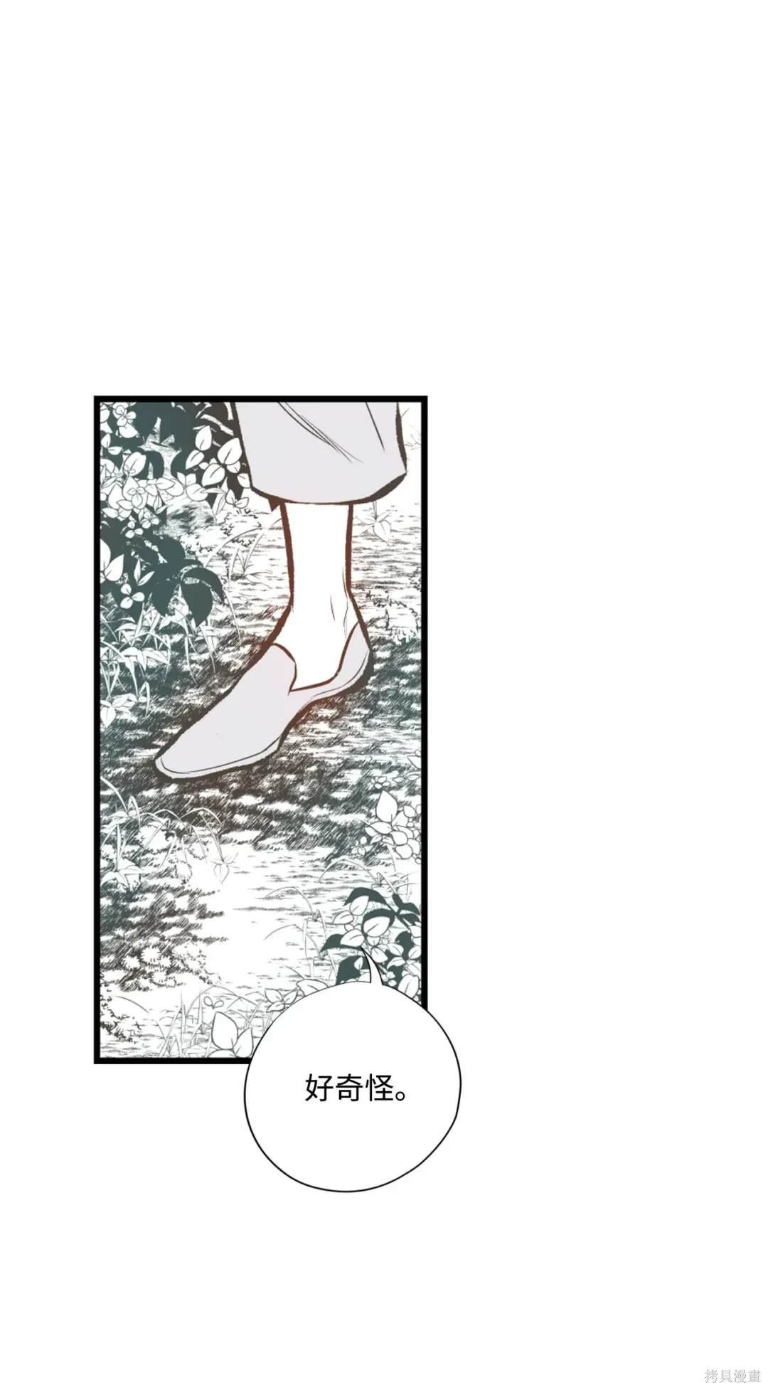 第108话