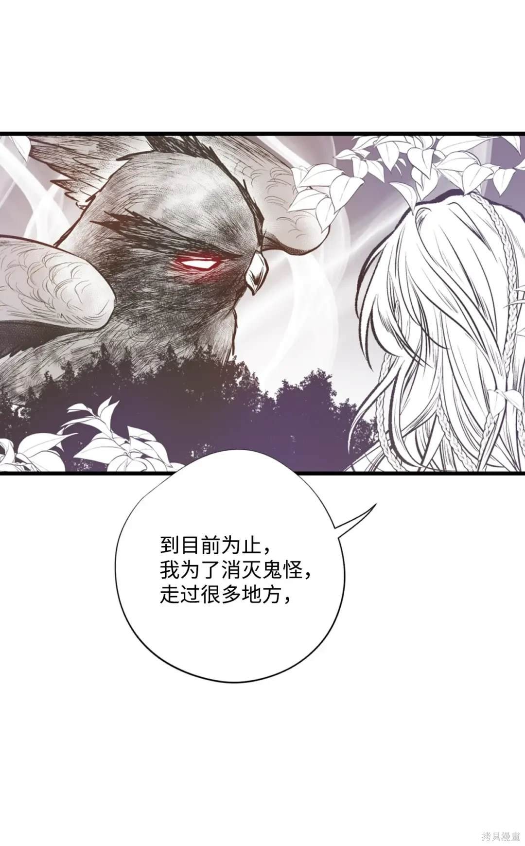 第108话