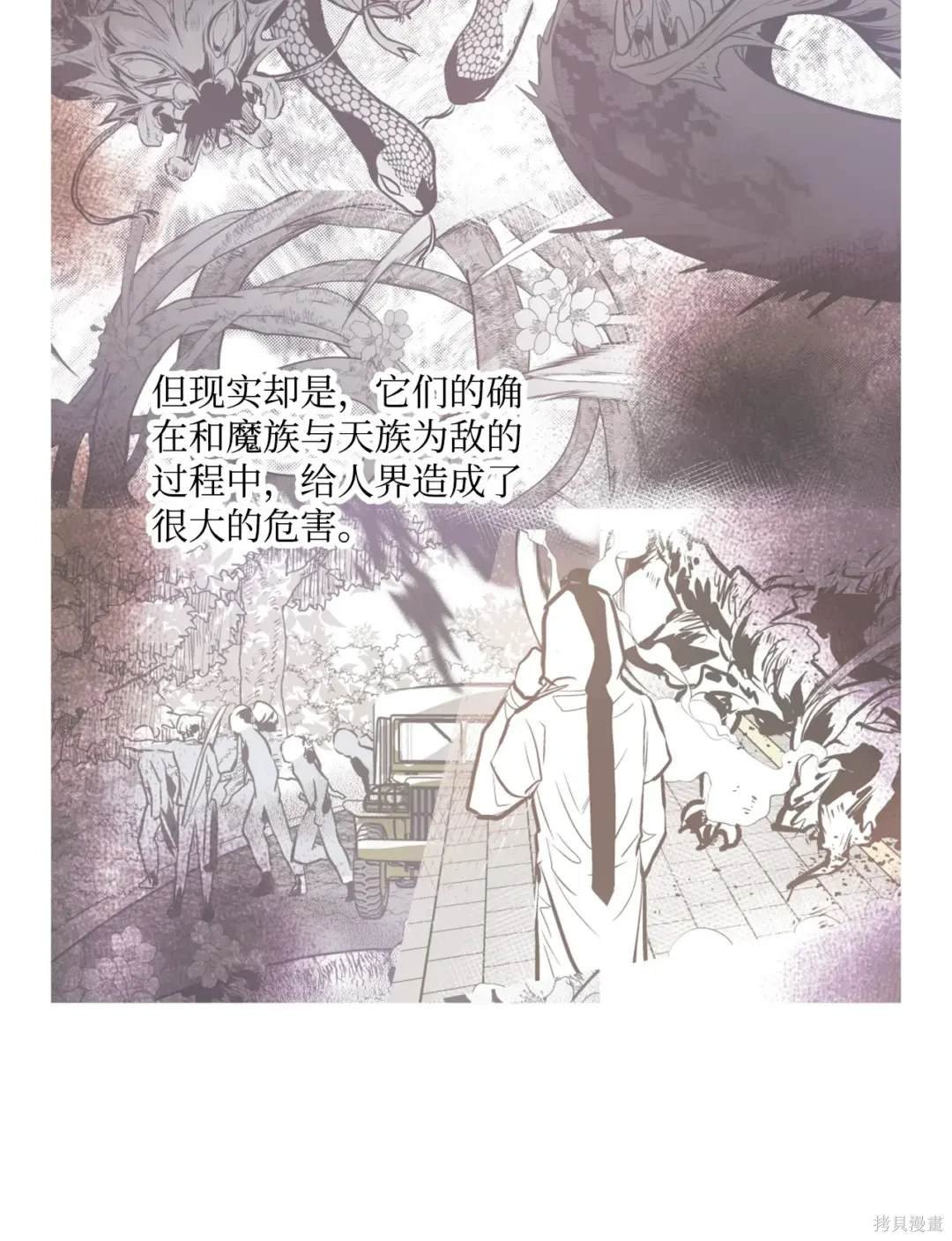 第109话