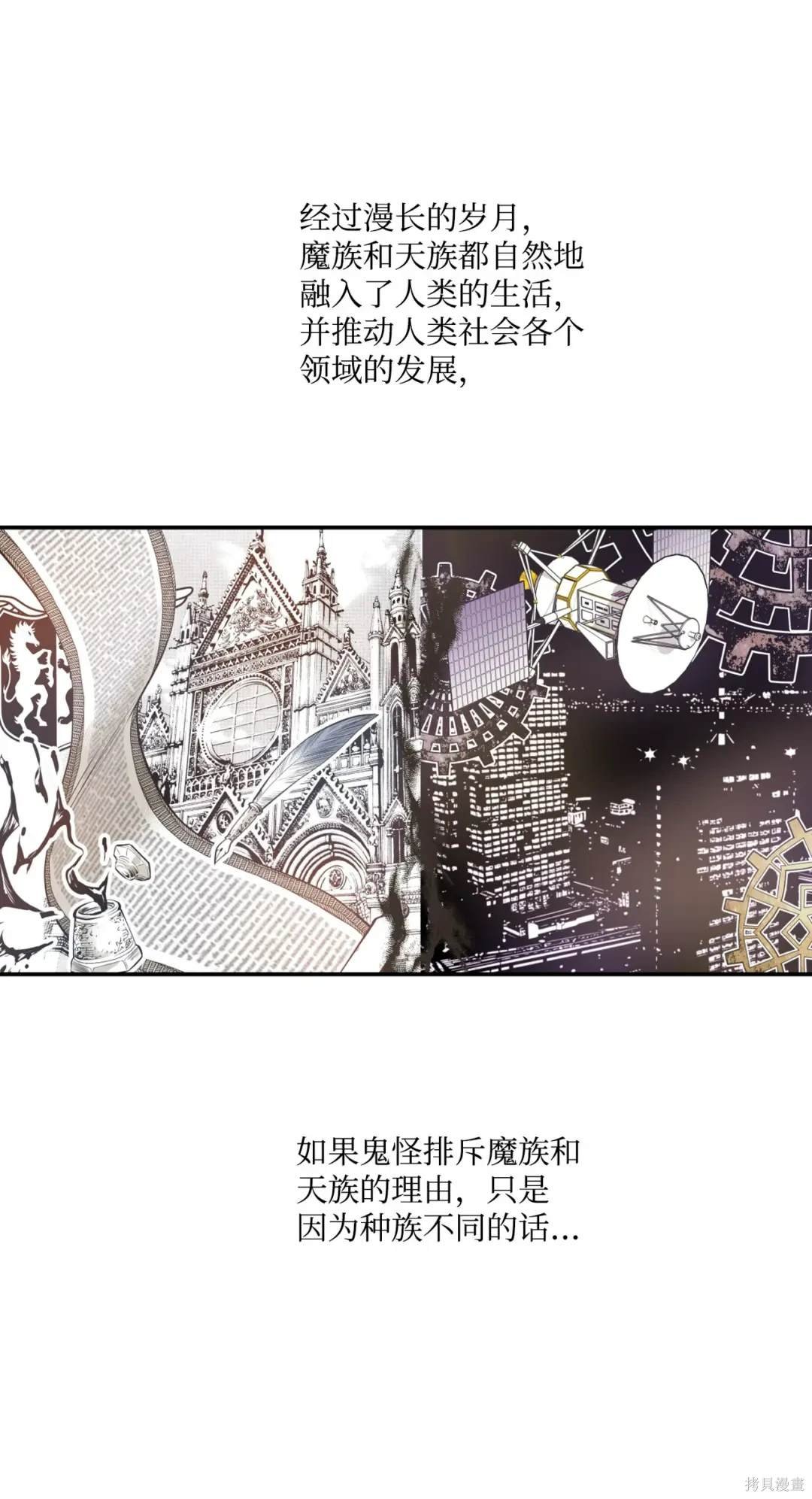 第109话