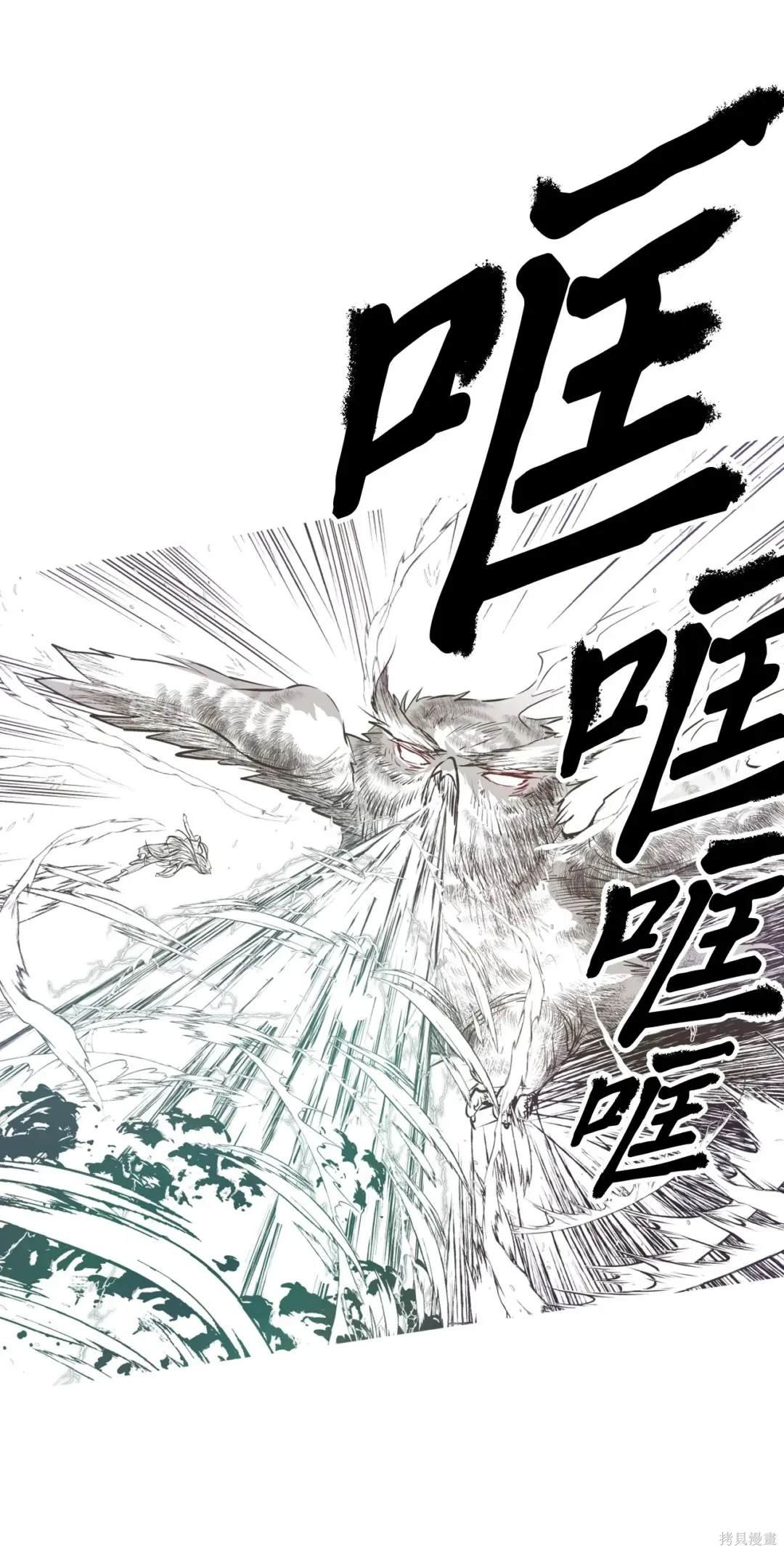 第109话