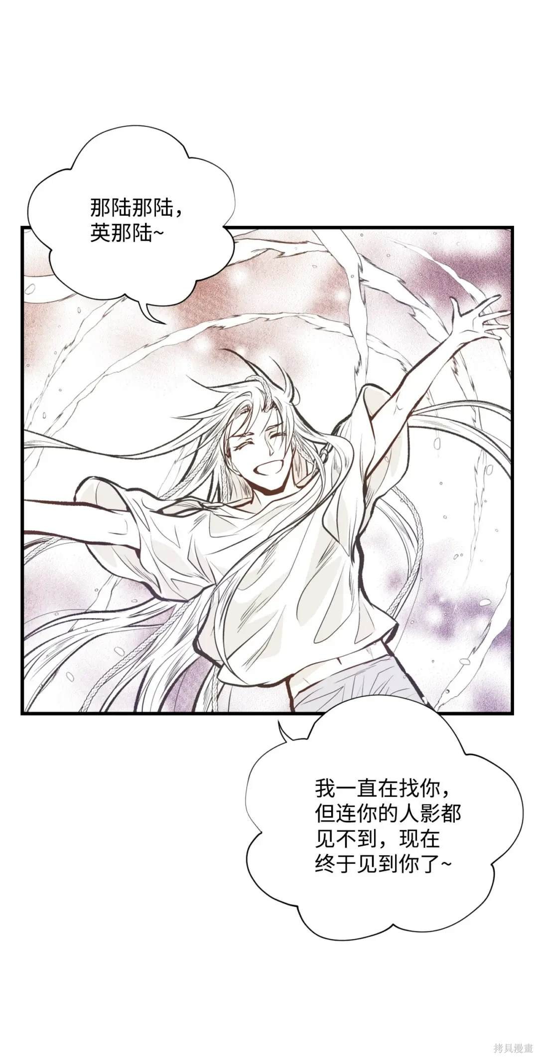 第109话