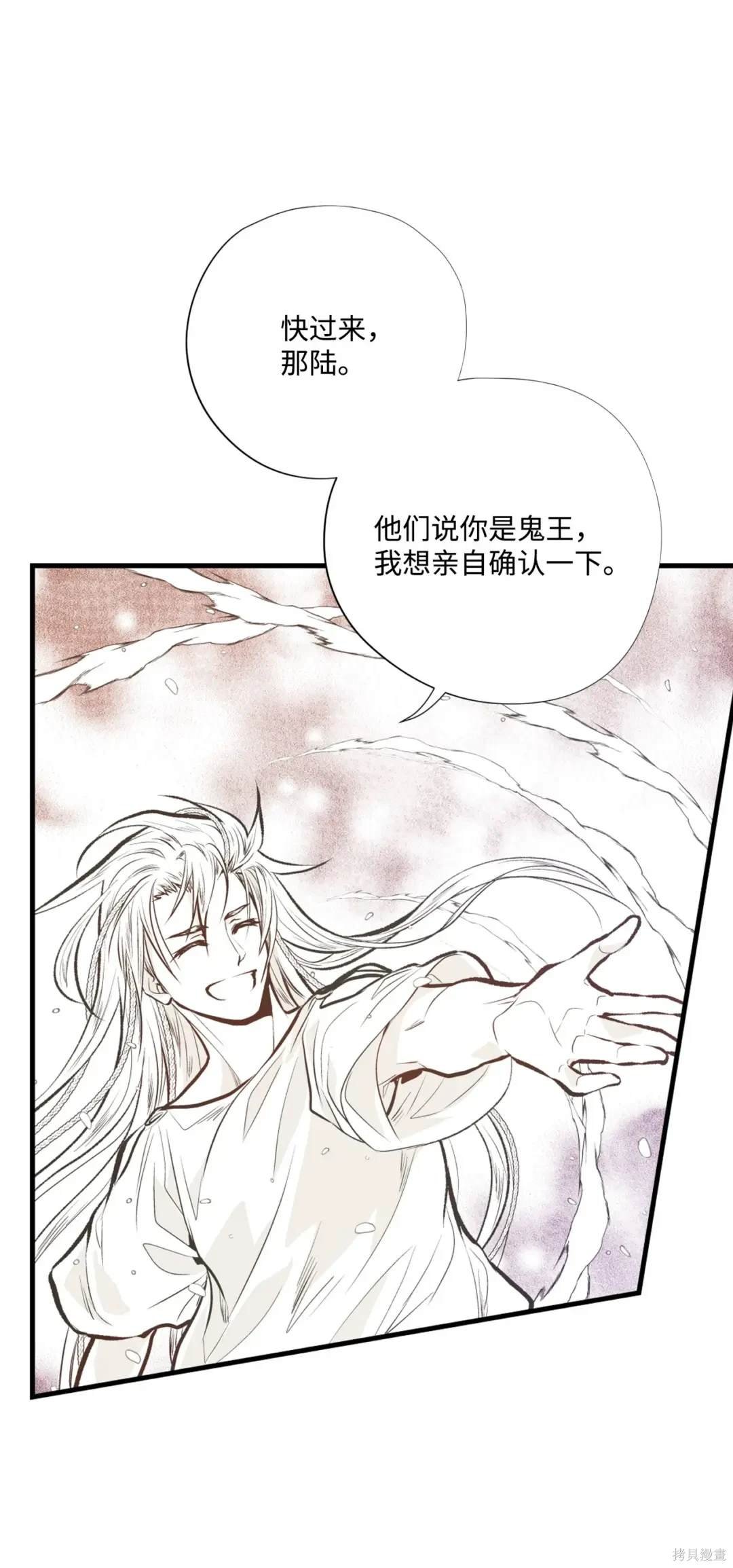 第109话