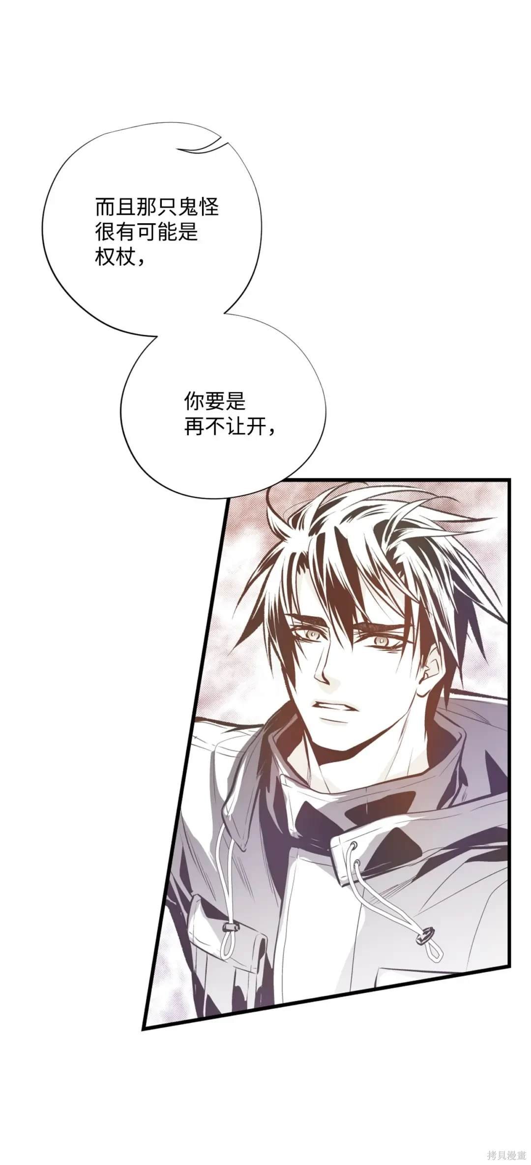 第109话