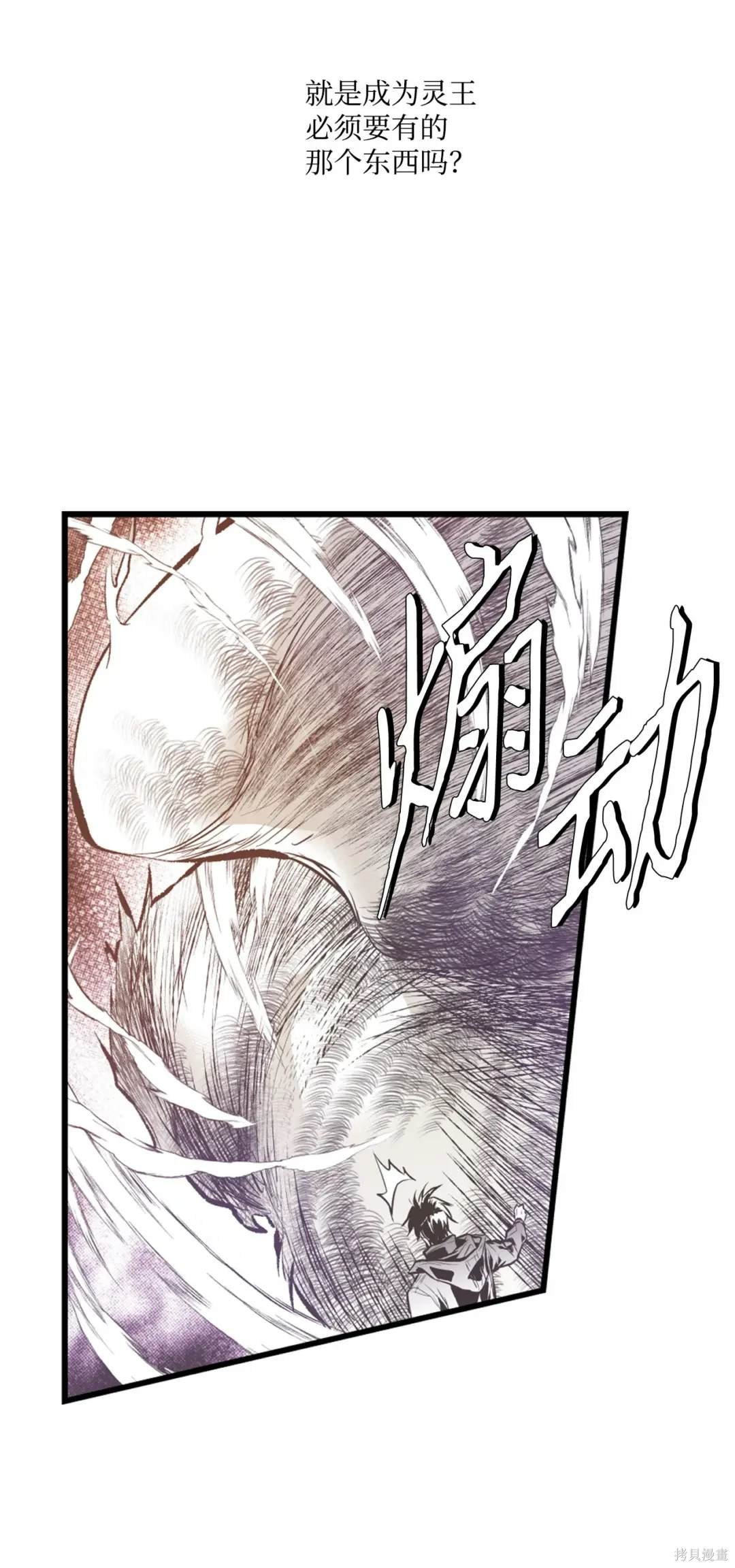 第110话