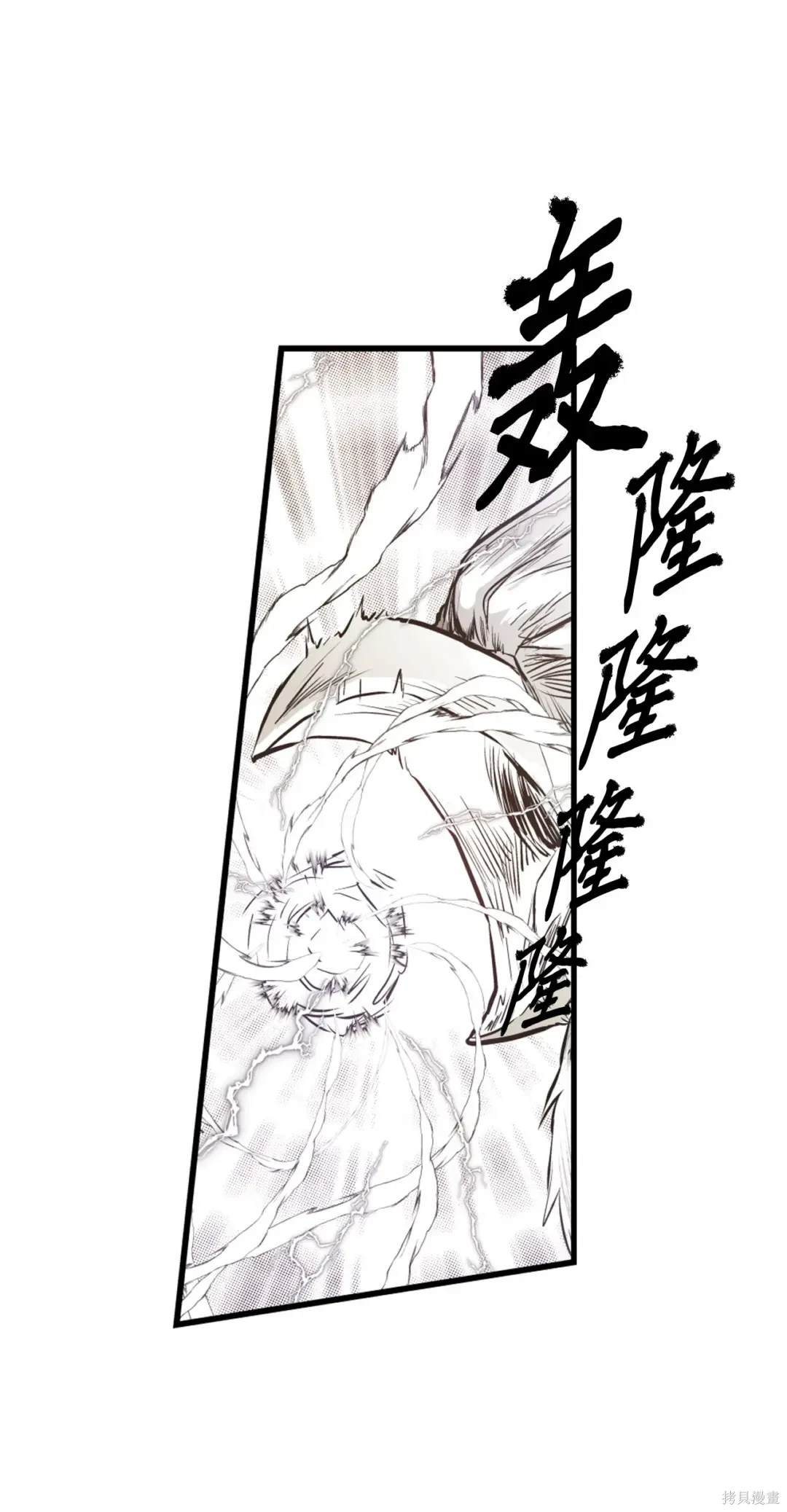 第110话