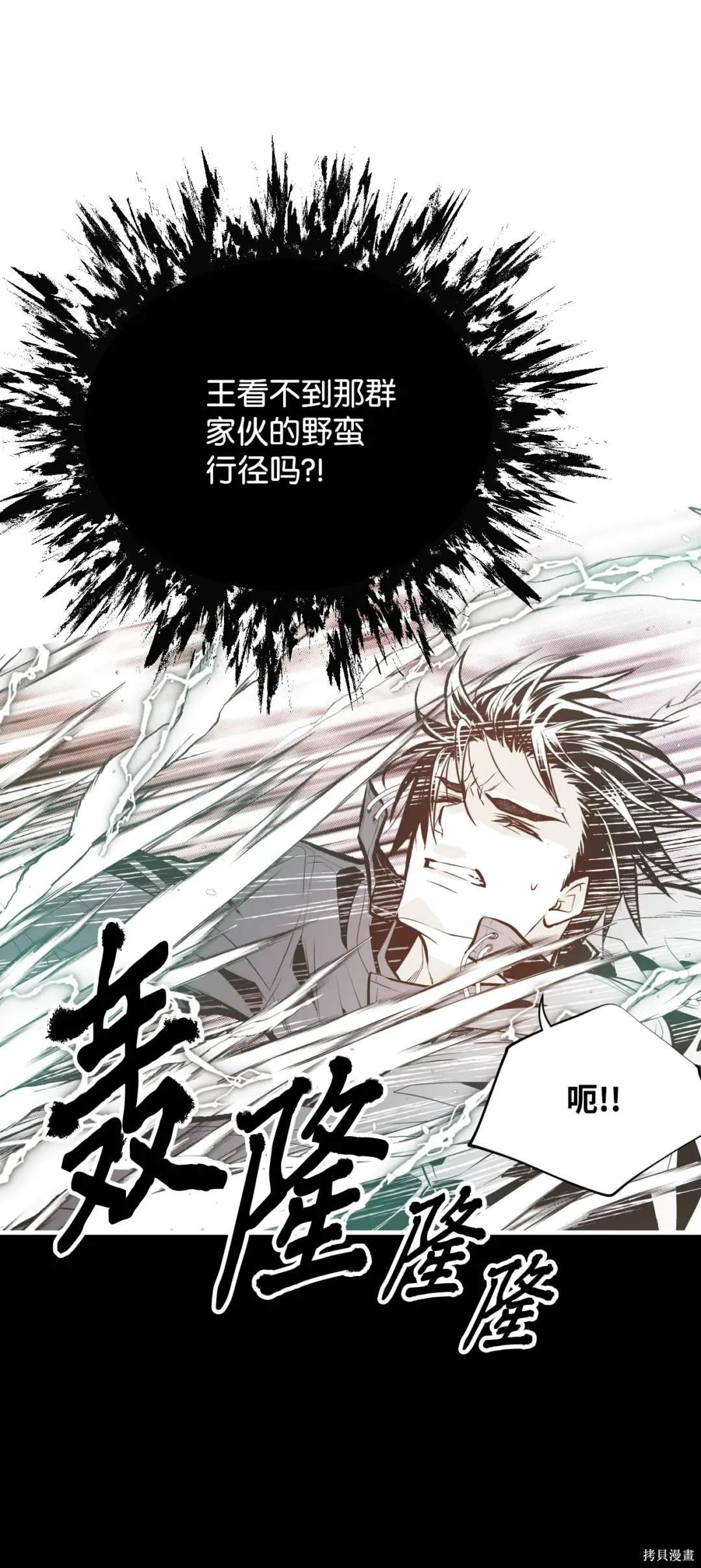第110话