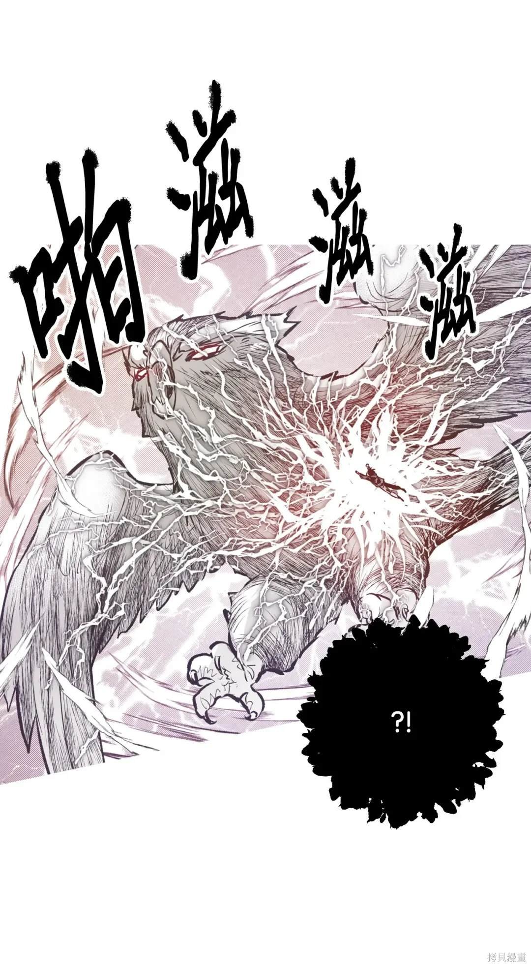 第110话