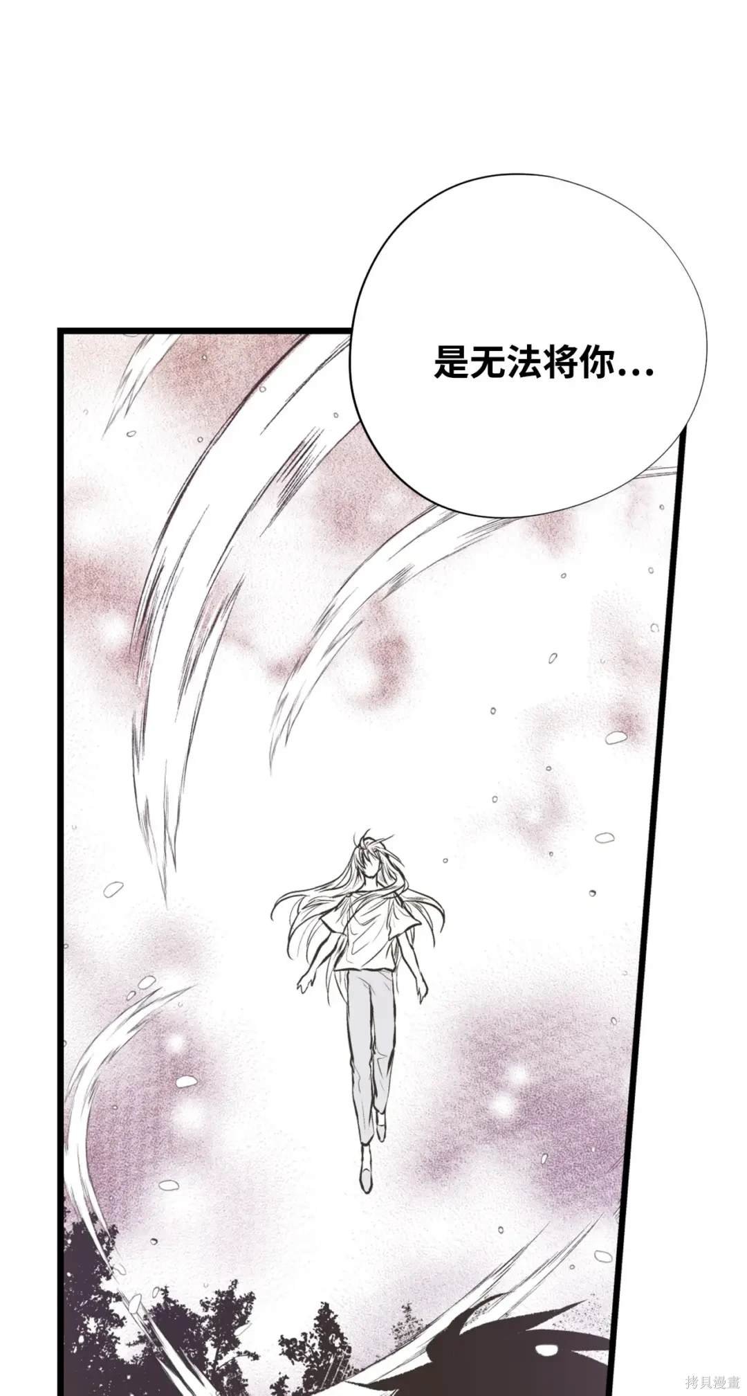 第112话