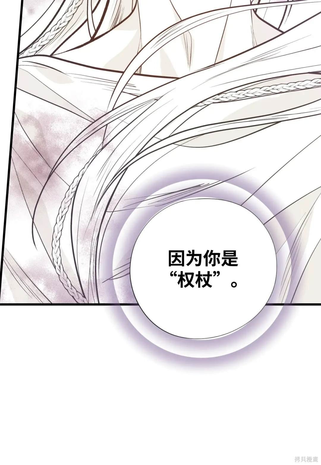 第112话