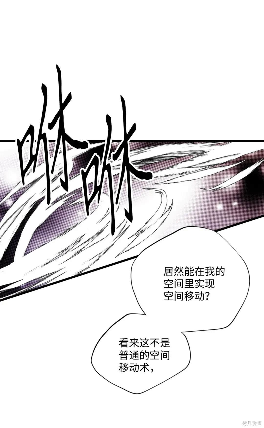 第112话