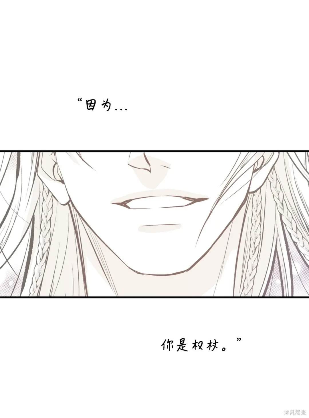 第113话
