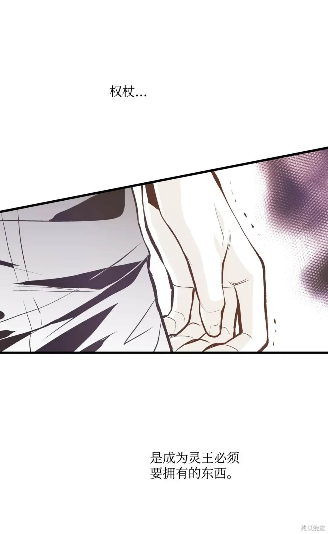 第113话
