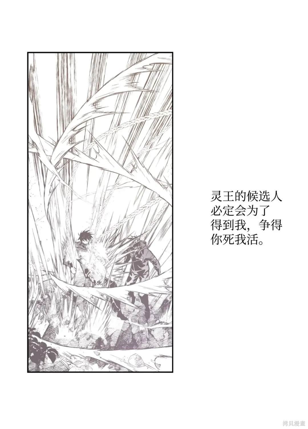 第113话