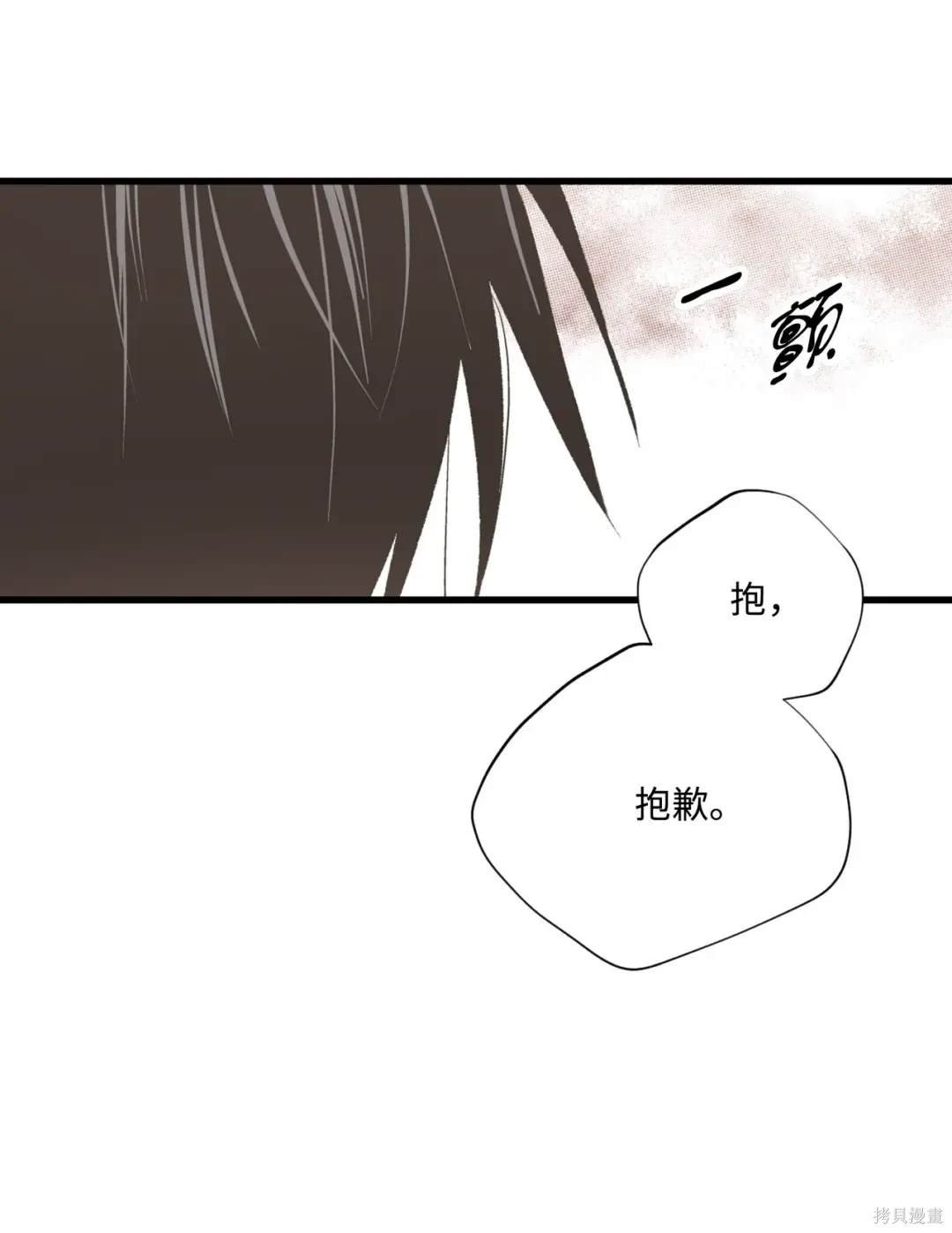 第113话