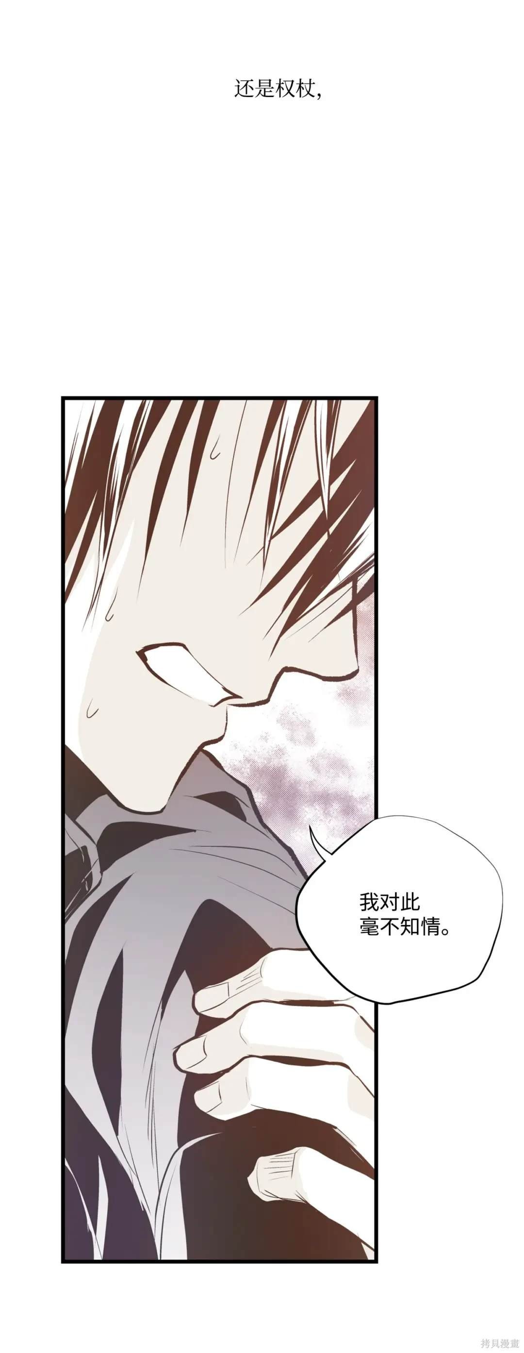 第113话