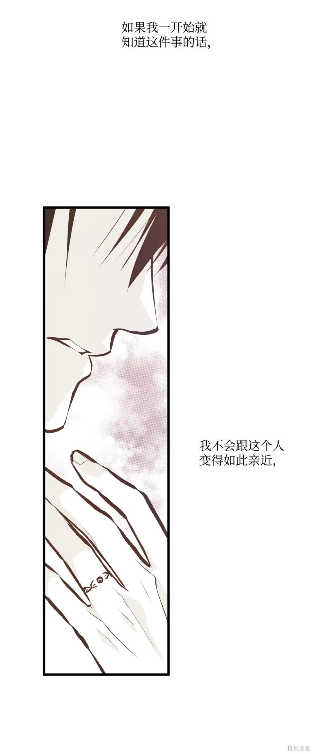 第113话