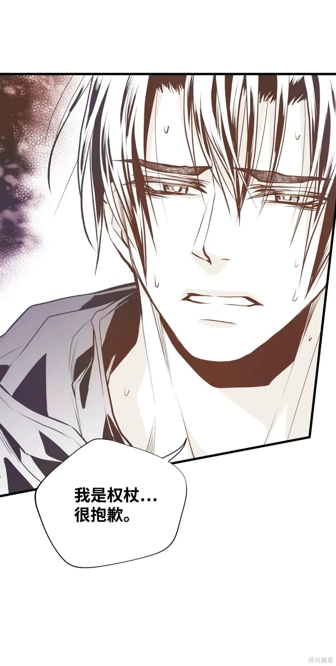 第113话