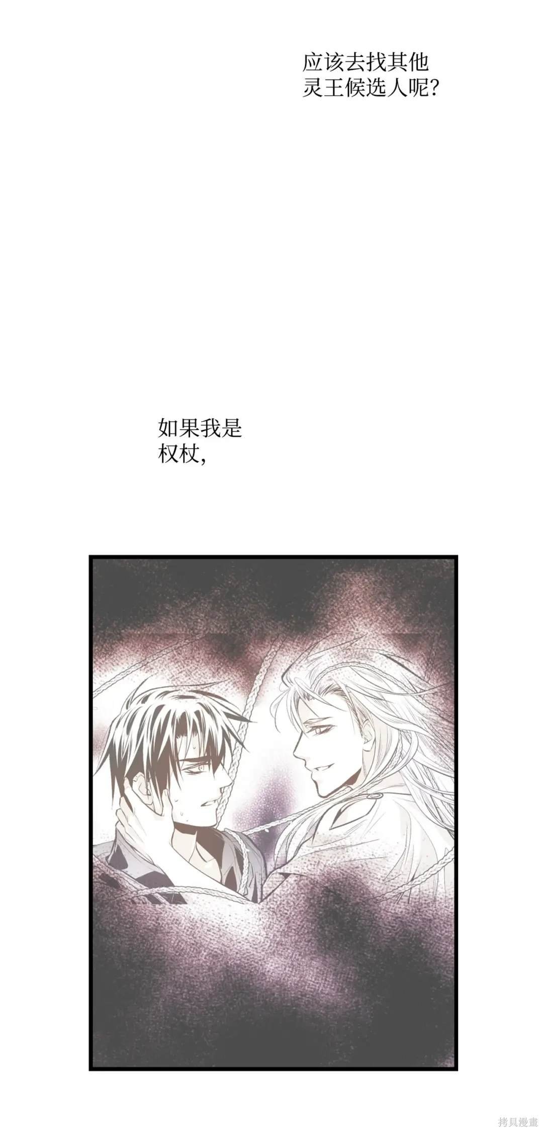 第113话