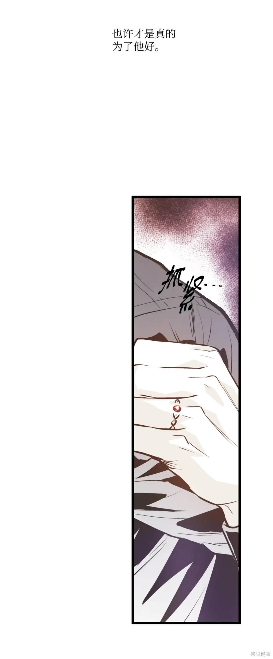 第113话