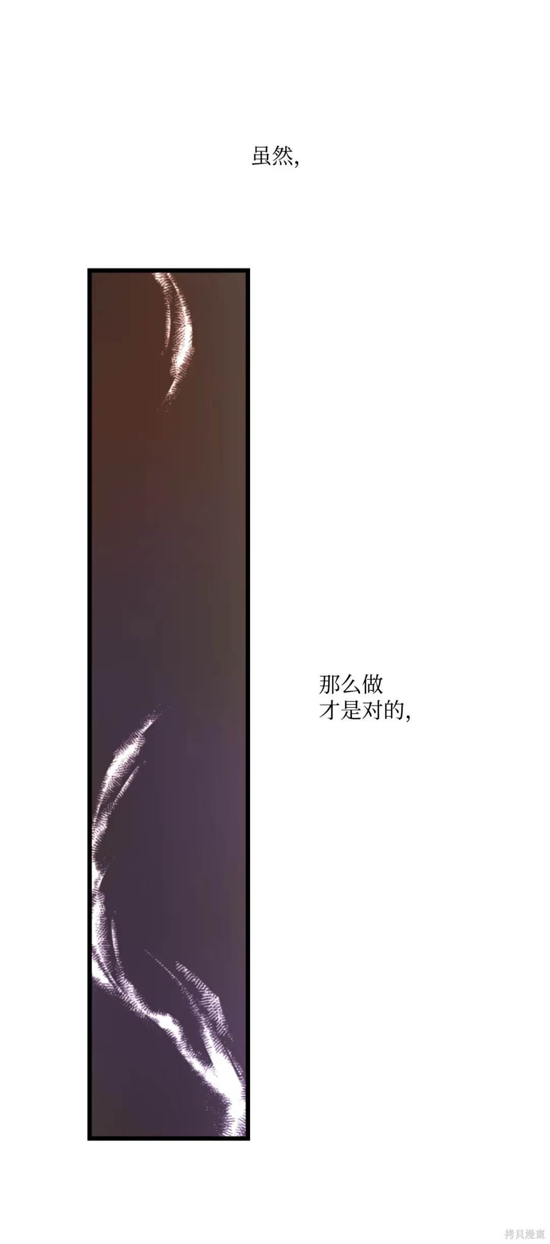 第113话