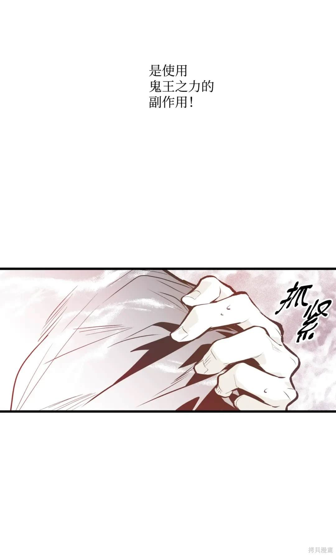 第113话